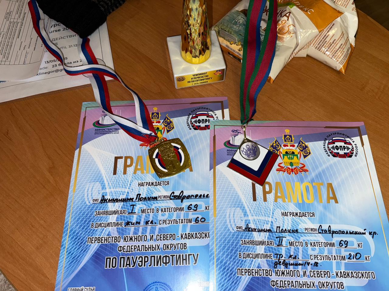 Студент СтГАУ установил рекорд России в становой тяге