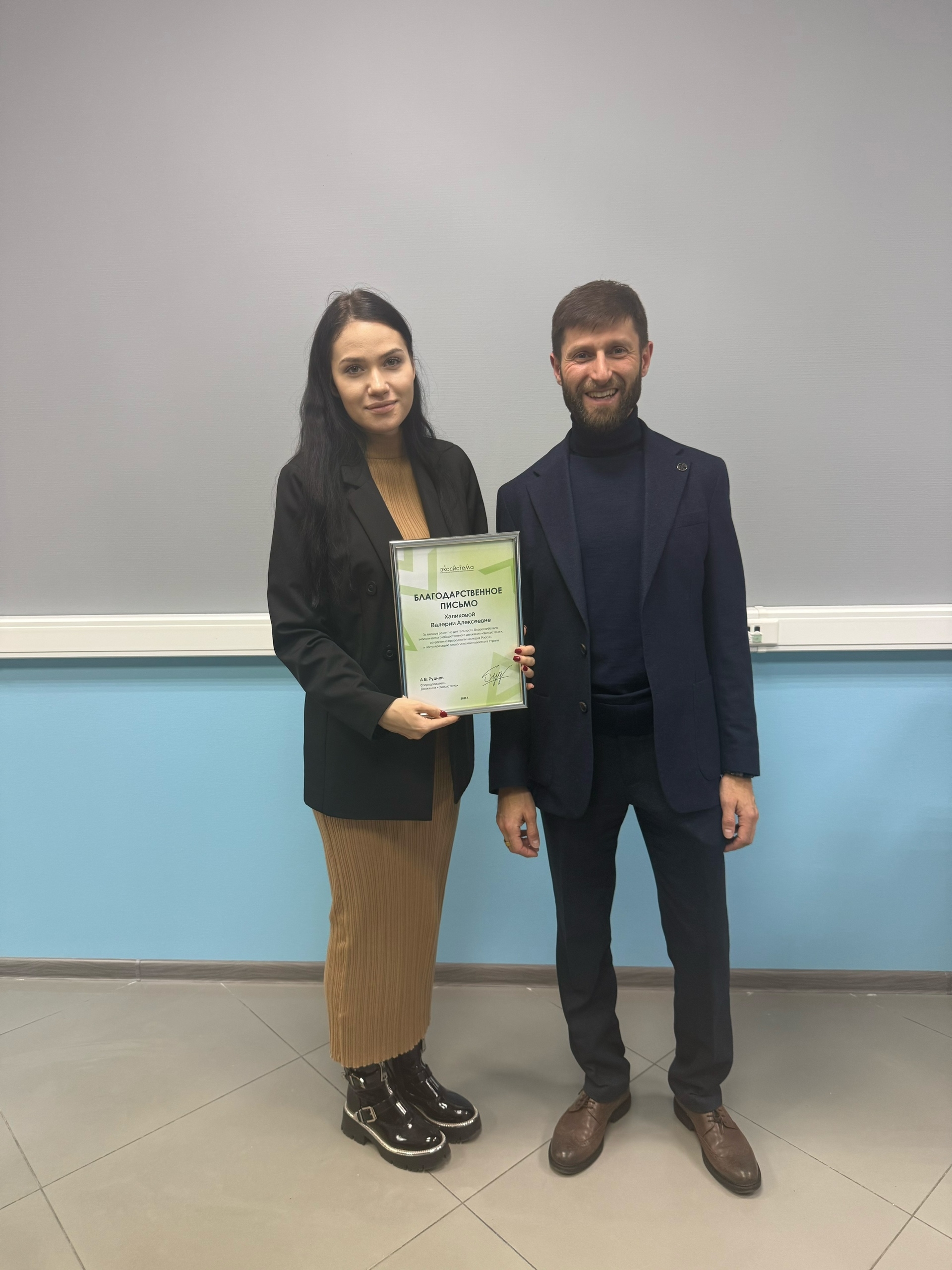 The SSAU teacher and student was awarded for her significant contribution to the development of the environmental movement