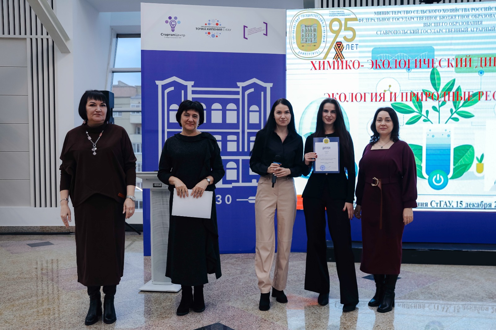 В СтГАУ прошел химико-технологический диктант