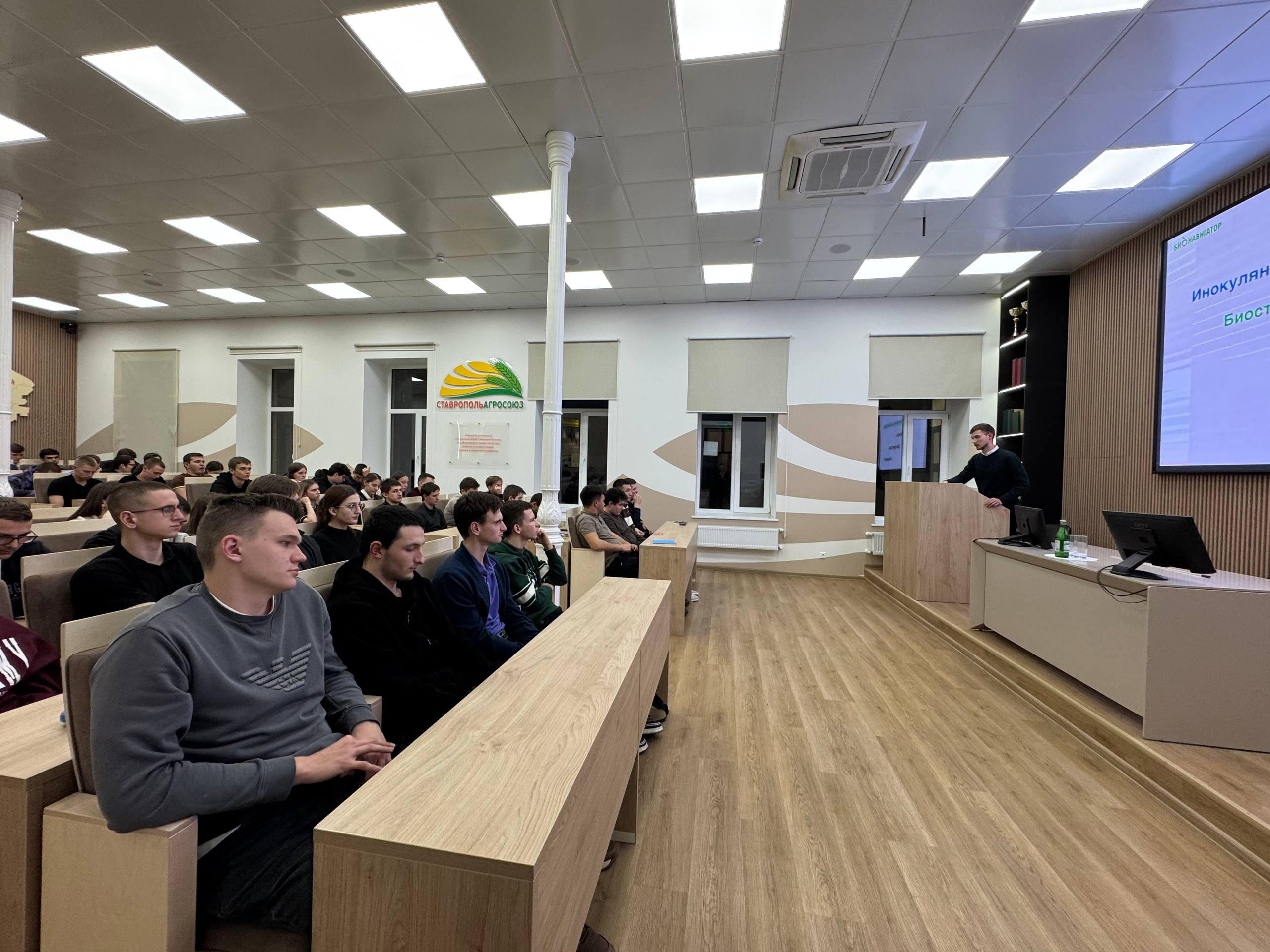 В СтГАУ прошли открытые лекции по агробиологии