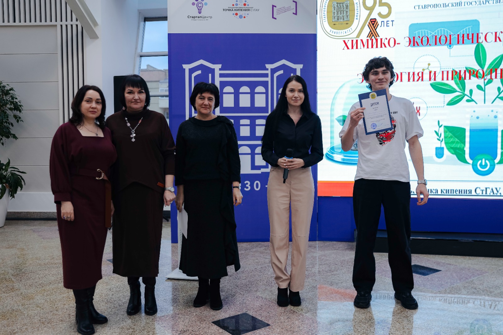 В СтГАУ прошел химико-технологический диктант