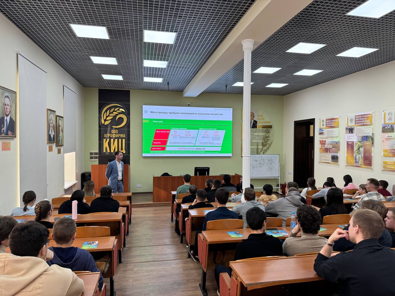 Студенты СтГАУ изучили инновационные средства защиты растений