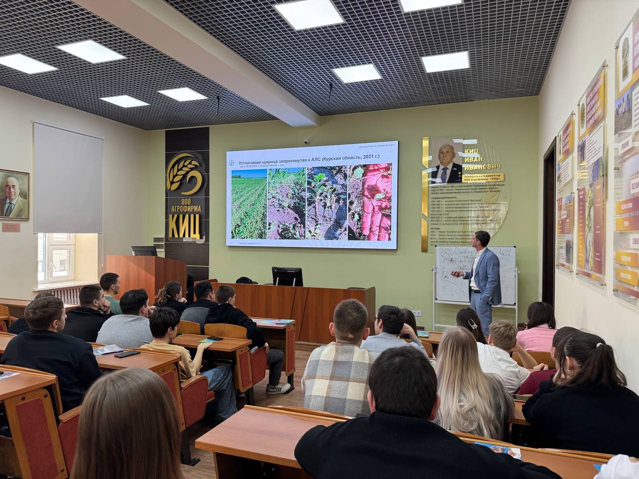 Студенты СтГАУ изучили инновационные средства защиты растений