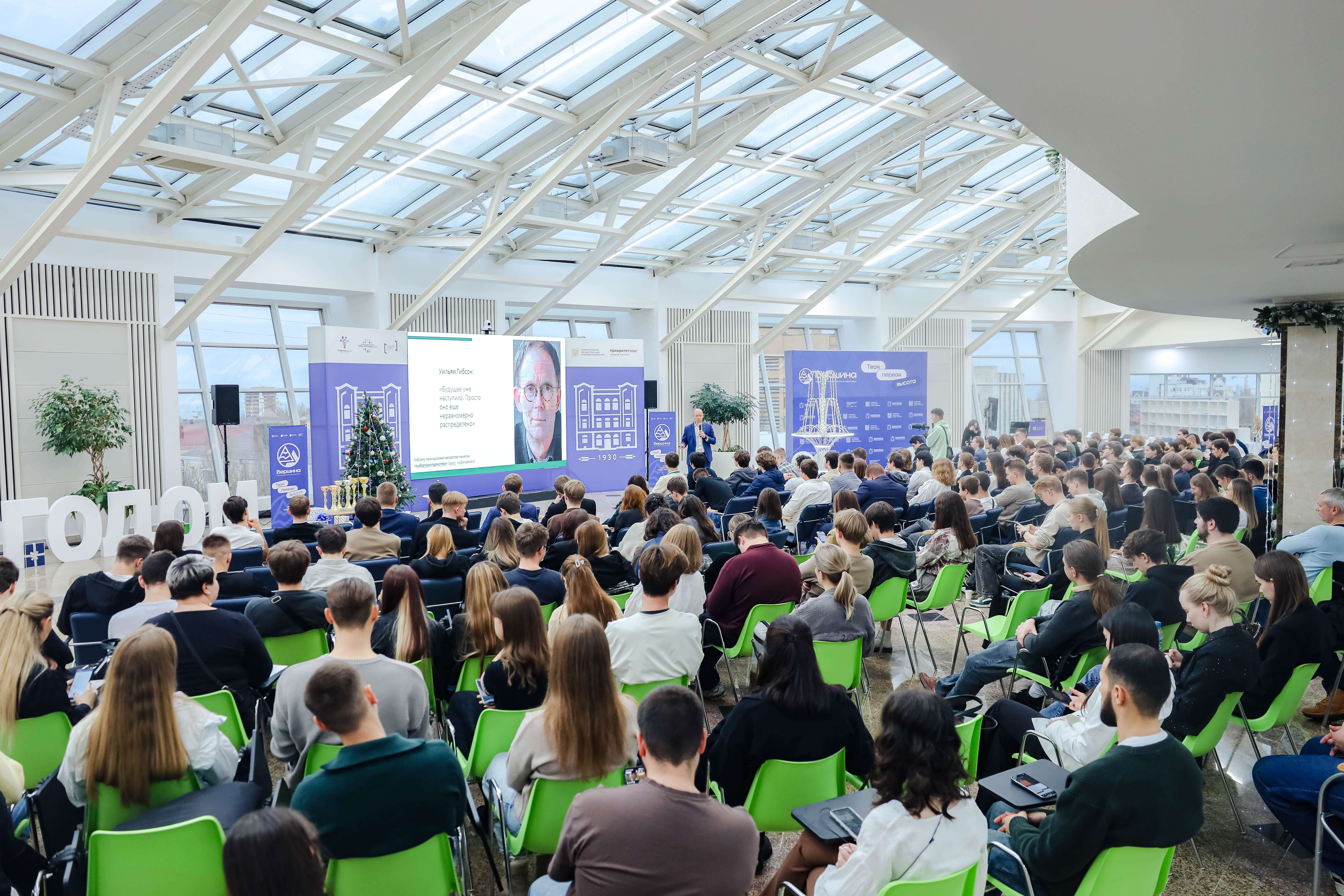 В СтГАУ состоялась научно-популярная лекция «Технологическое развитие в эпоху трансформации и экономических кризисов»