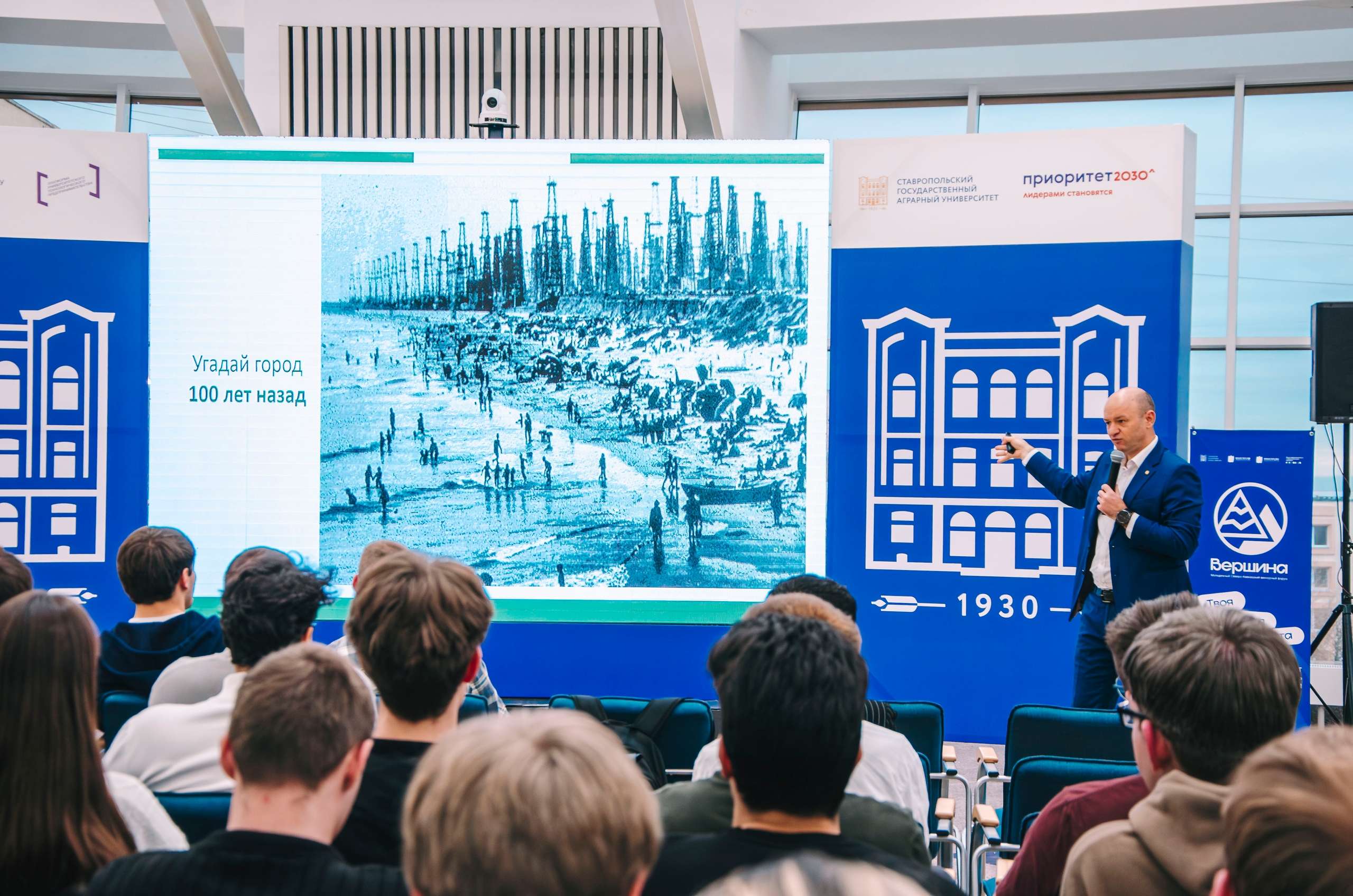 В СтГАУ состоялась научно-популярная лекция «Технологическое развитие в эпоху трансформации и экономических кризисов»