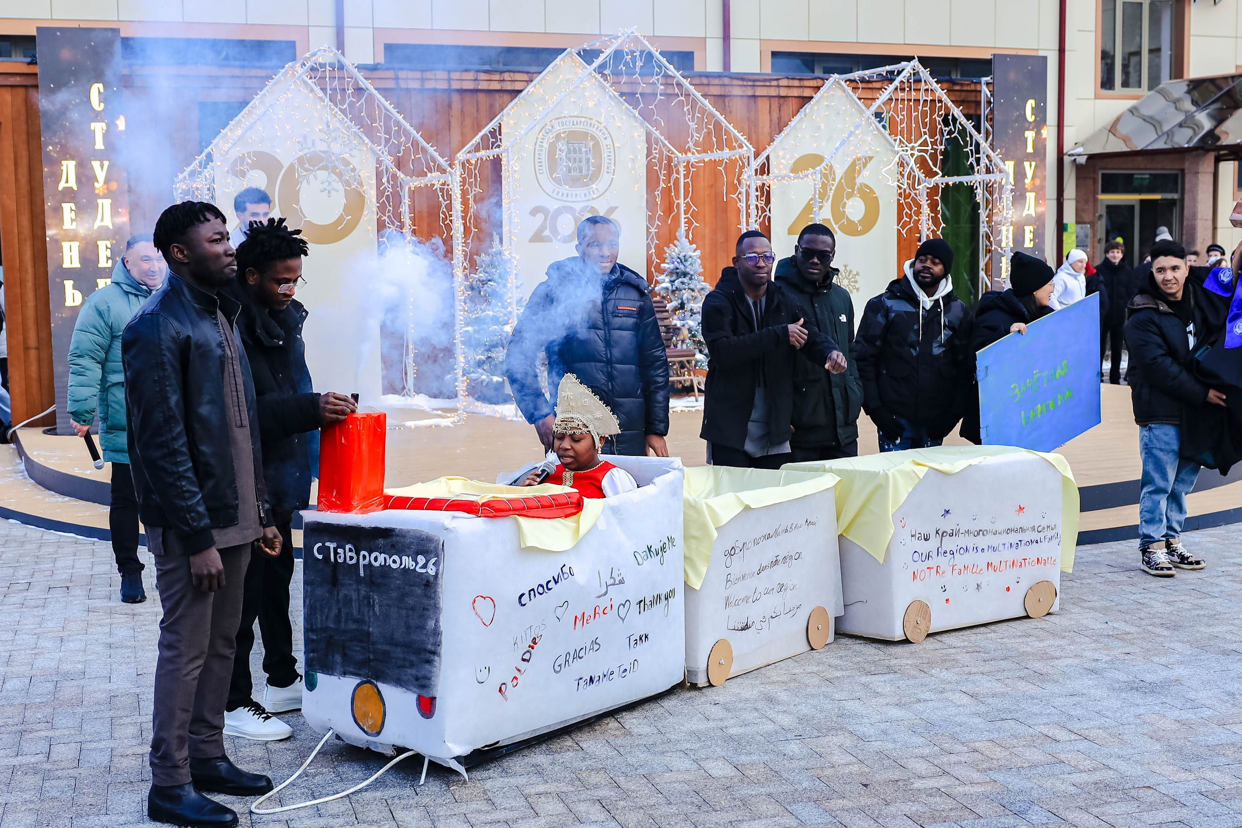 Татьянин день в СтГАУ: сани в цветах России, сахар в зачётках и конь 2026 года