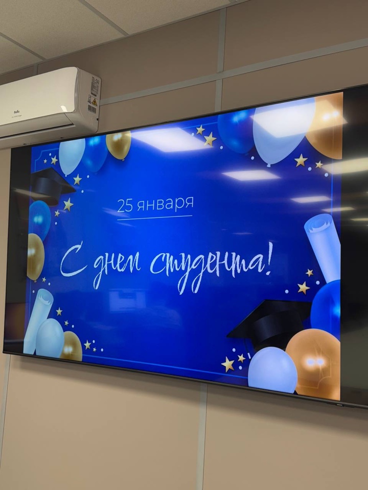 В день студента – интересно и познавательно!