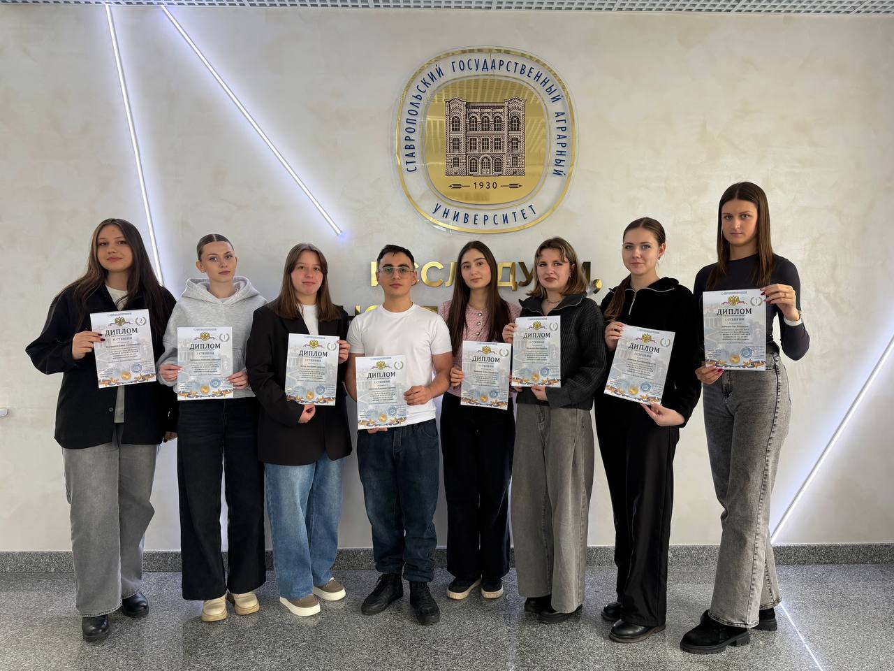 Студенты СтГАУ завоевали 9 дипломов победителя на Всероссийской Олимпиаде по праву «Юридический Олимп»