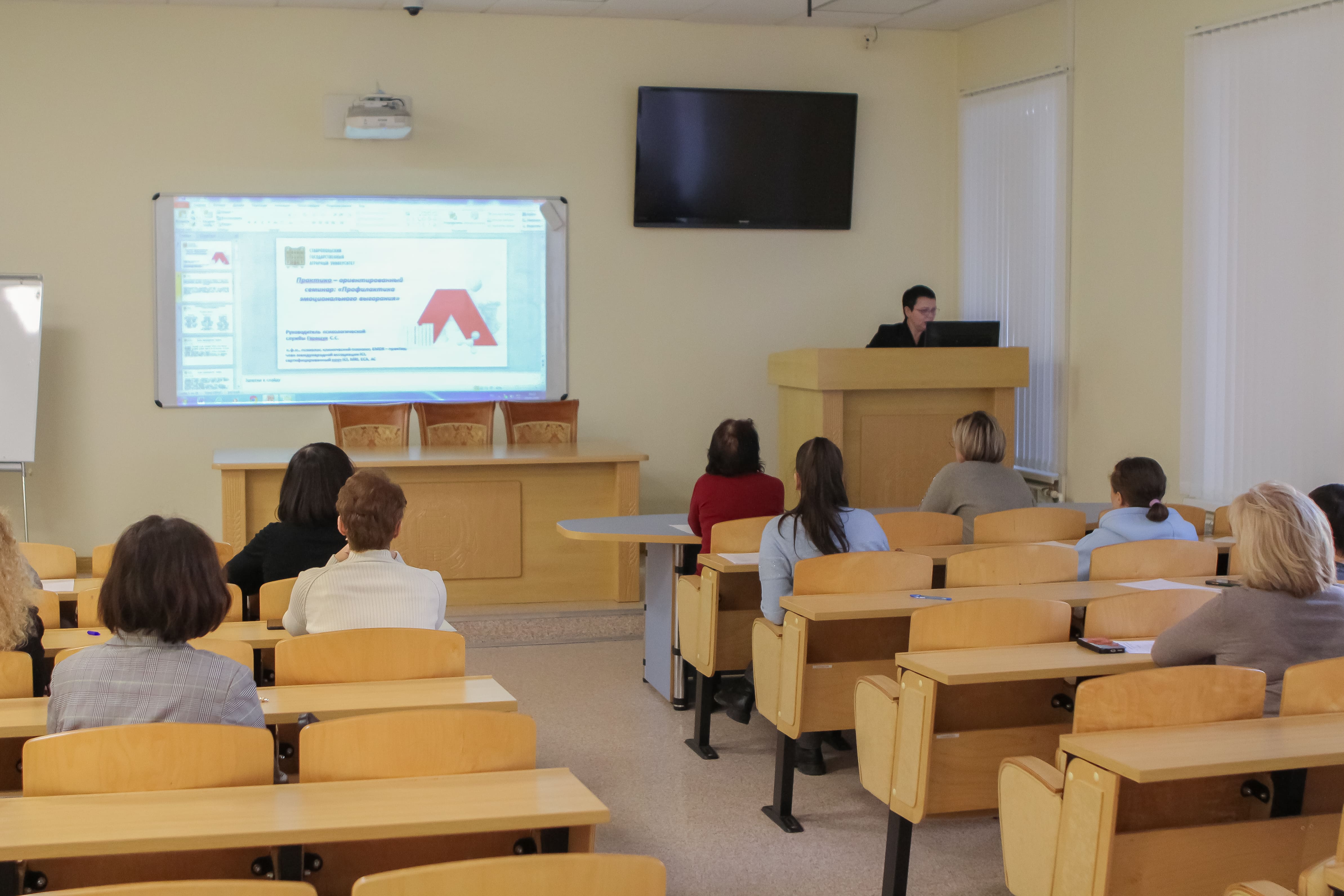 Возвращаем энергию: секреты защиты от эмоционального выгорания на семинаре в вузе