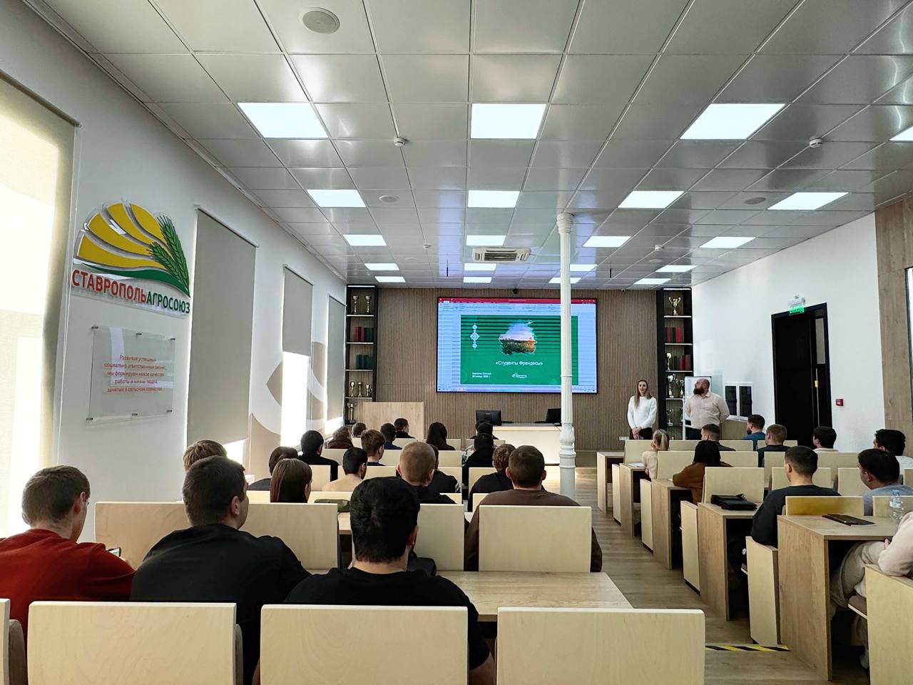 ООО «Франдеса» открывают студентам-агрономам прямой путь в профессию.