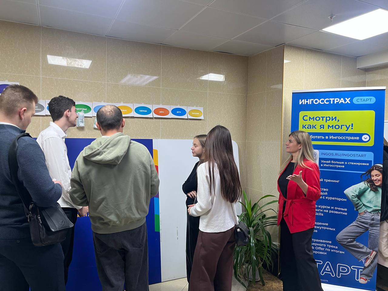 Cтуденты СтГАУ освоили финансовые риски в деловой игре с «Ингосстрахом»