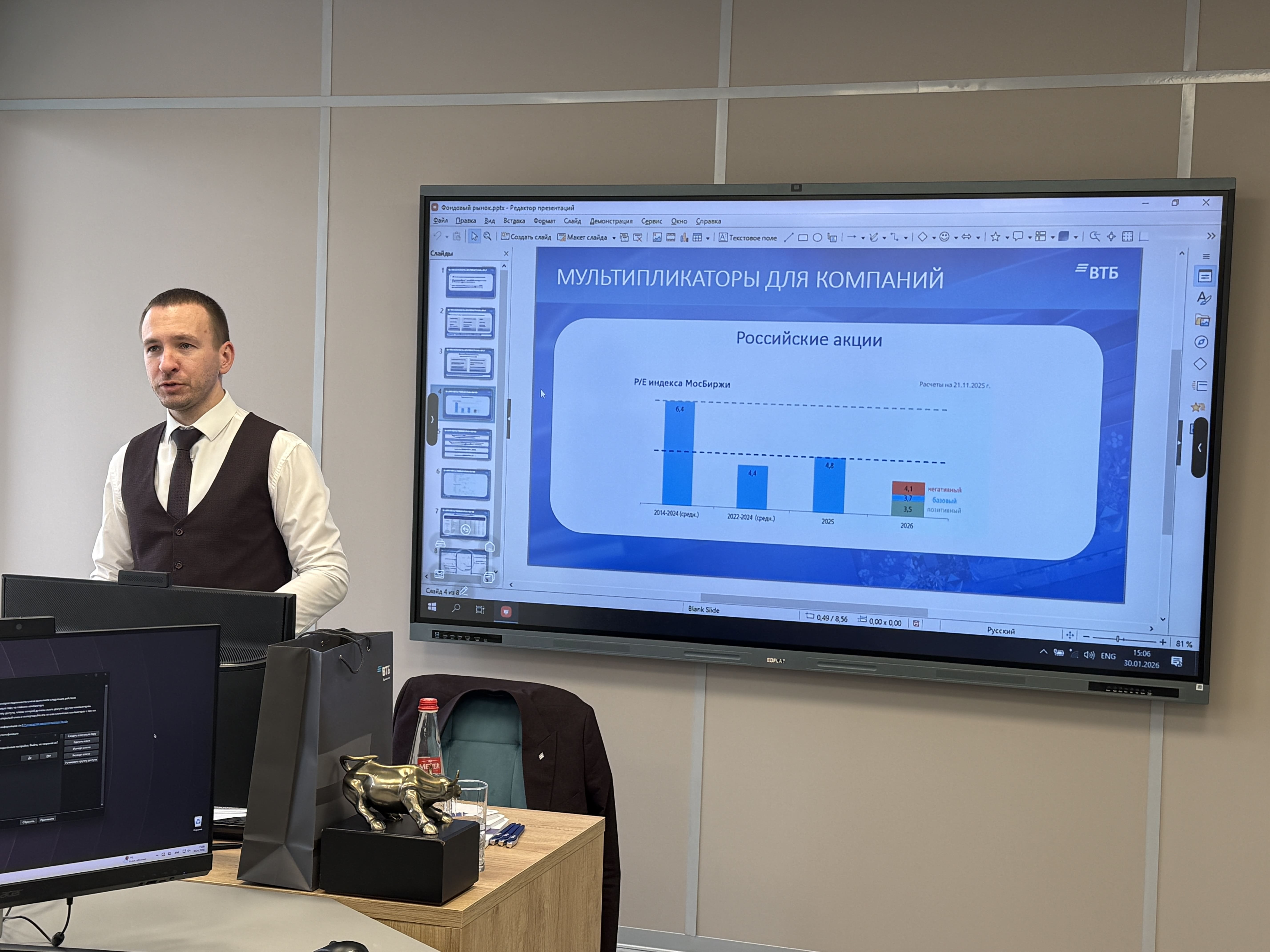 в СтГАУ отметили День брокера