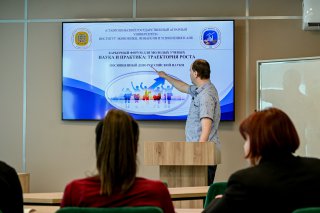 Форум молодых ученых в СтГАУ: вектор развития аграрной науки и практики