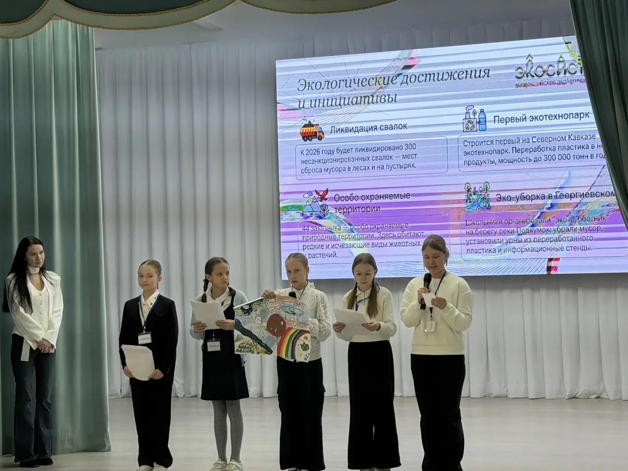 СтГАУ на пути к экологическому будущему