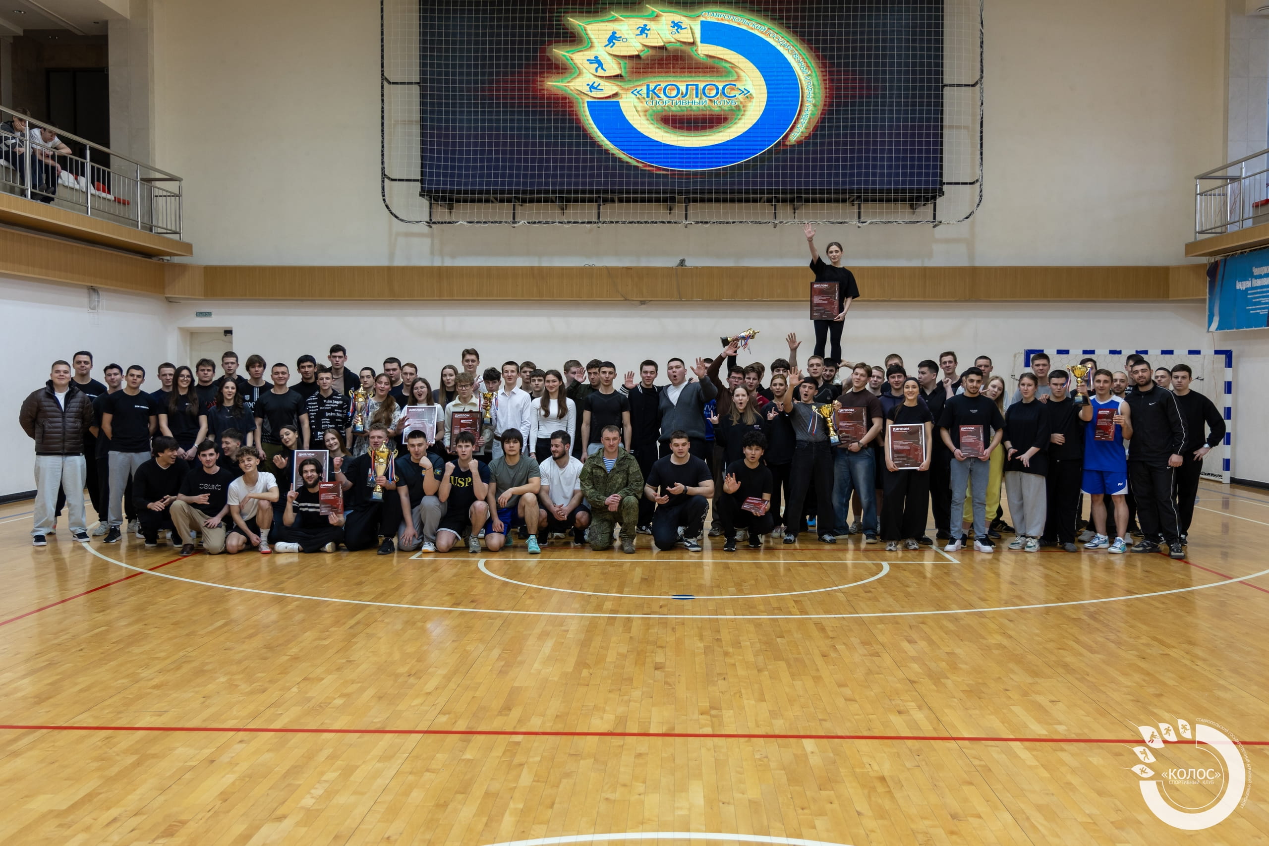 Патриотизм, единство и здоровое соперничество!