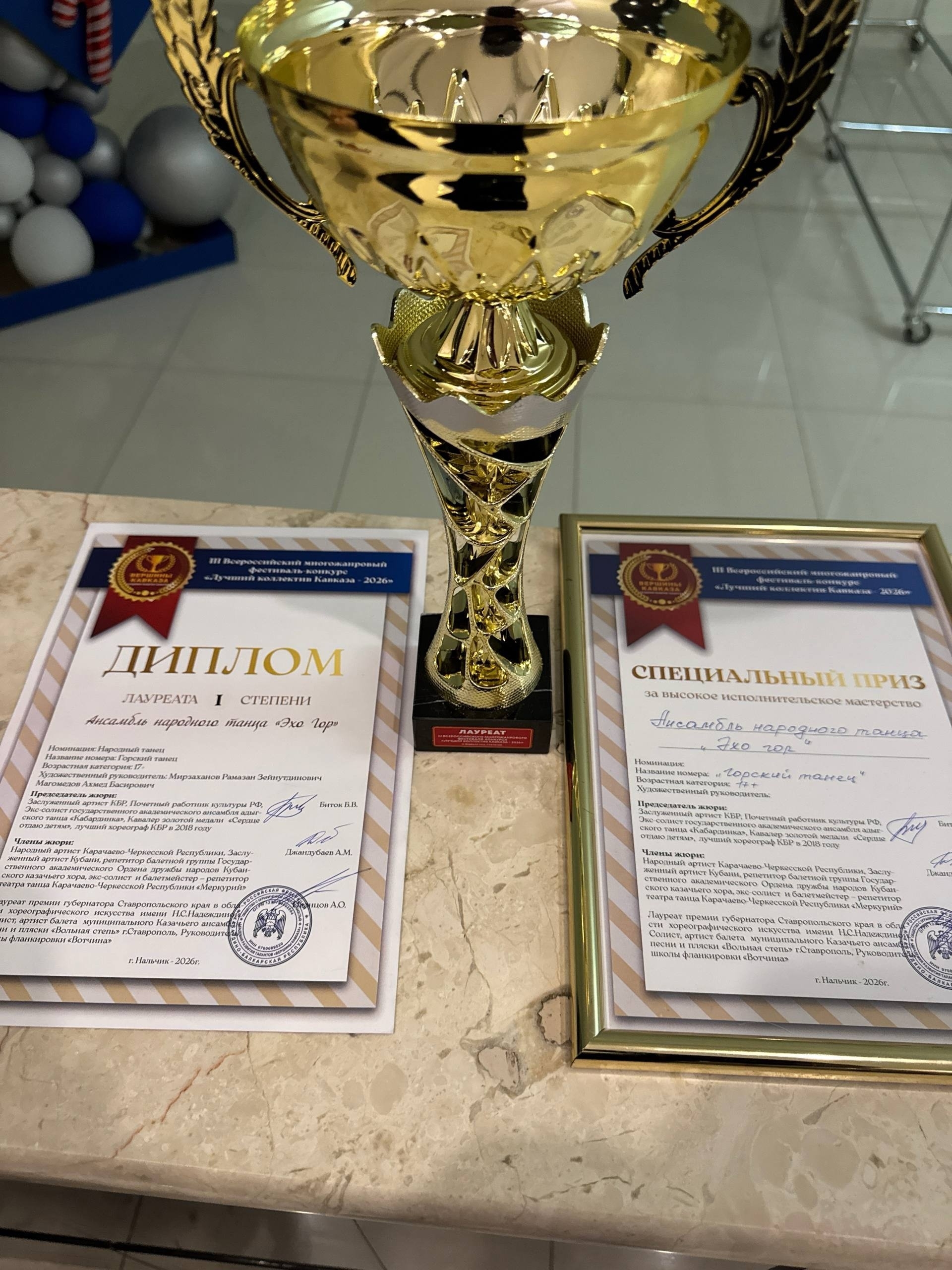 Лучший коллектив Северного Кавказа!