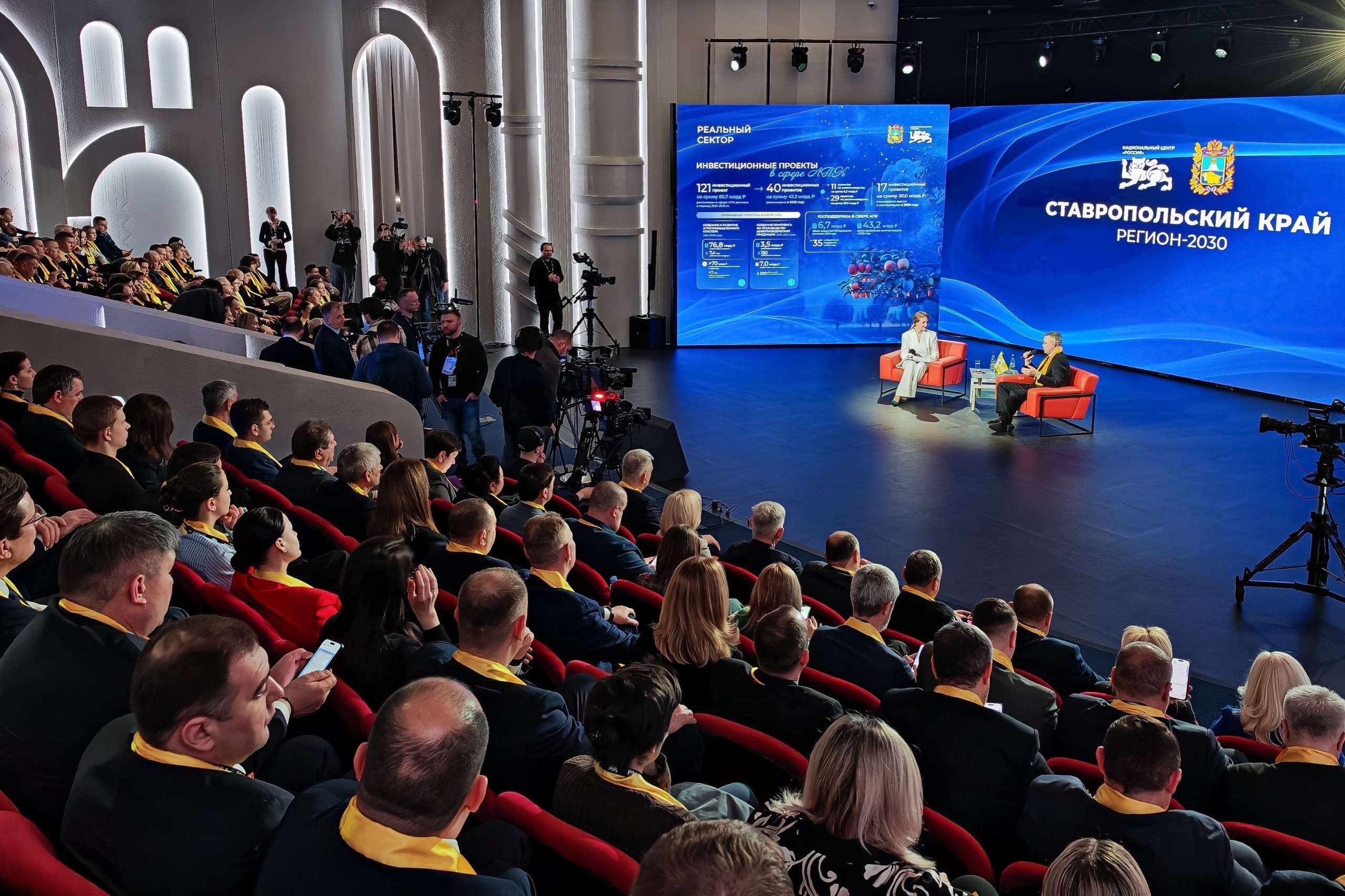 Готовим кадры для экономики будущего