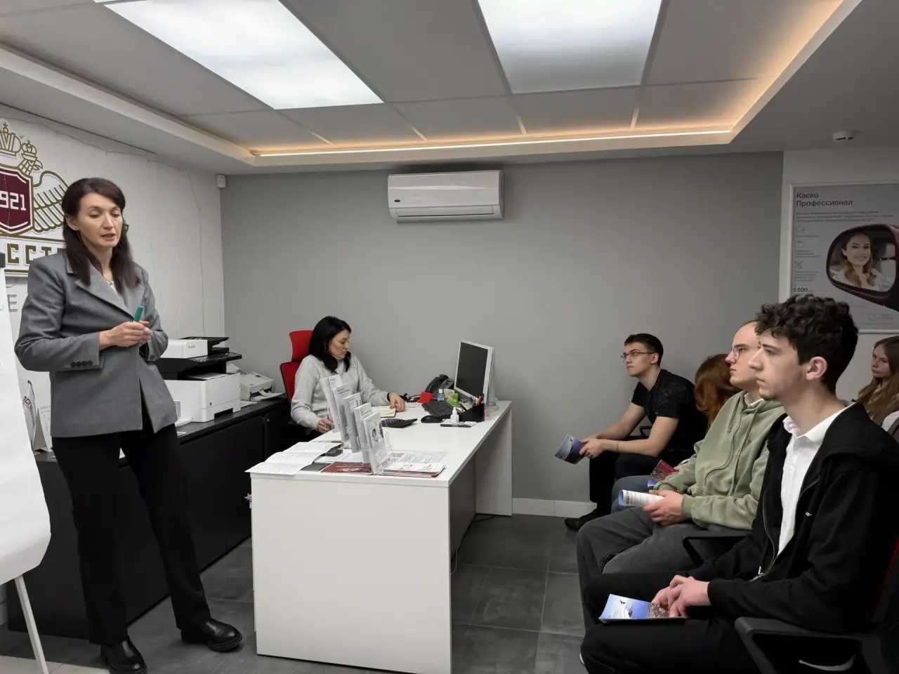 В СтГАУ прошли образовательные практики для студентов в сфере страховых услуг