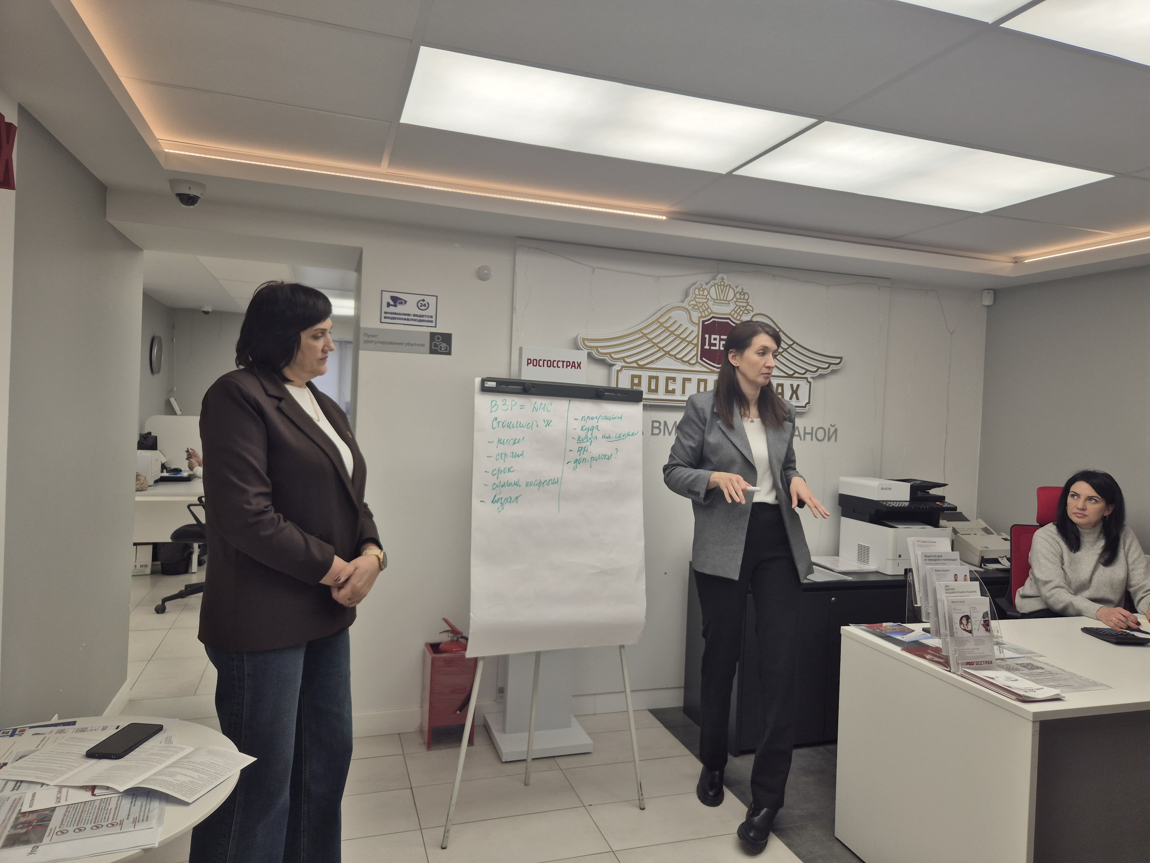 В СтГАУ прошли образовательные практики для студентов в сфере страховых услуг