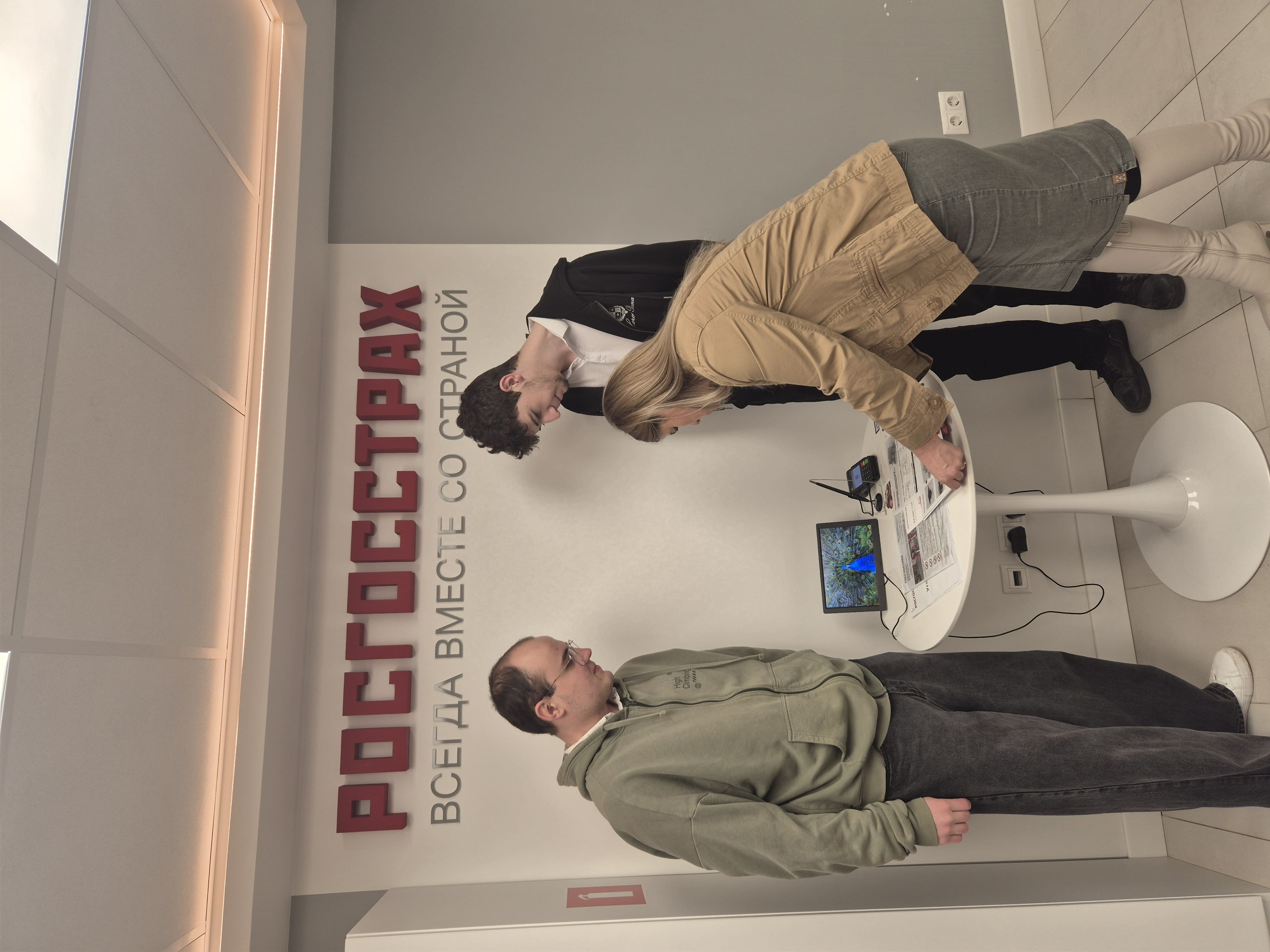 В СтГАУ прошли образовательные практики для студентов в сфере страховых услуг