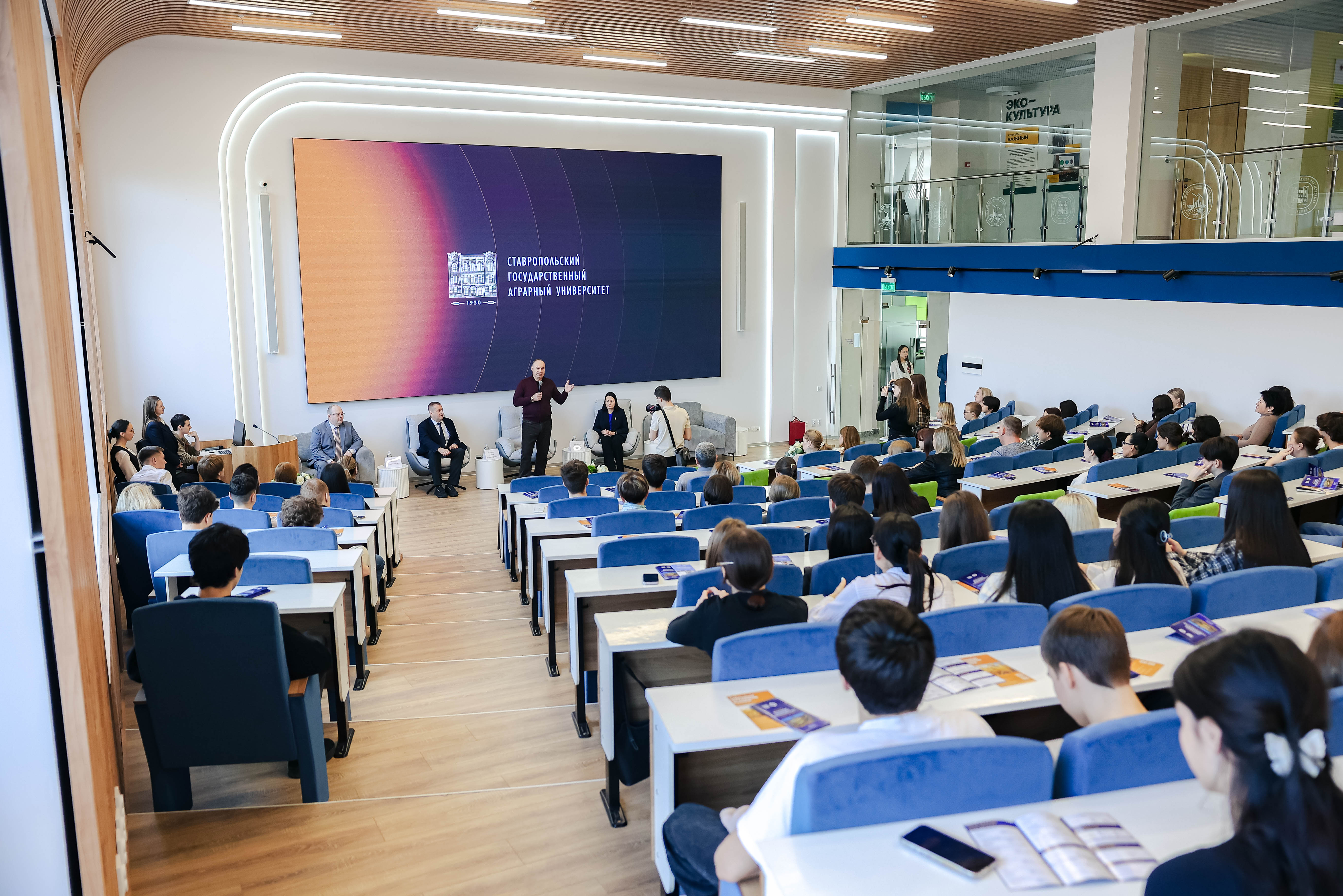 Одна программа — два диплома