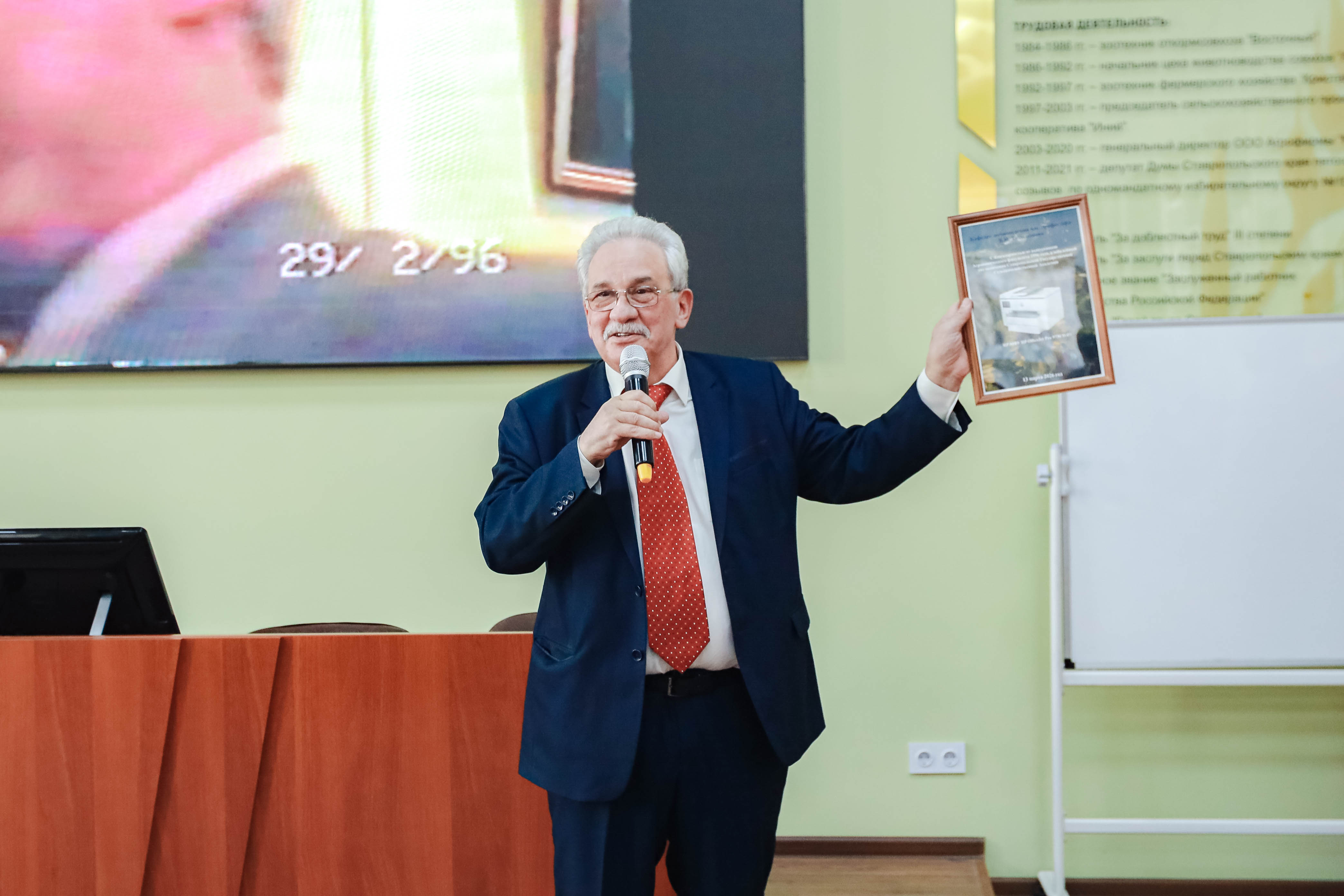 30 лет спустя: выпускники Агрономического факультета вновь в стенах СтГАУ