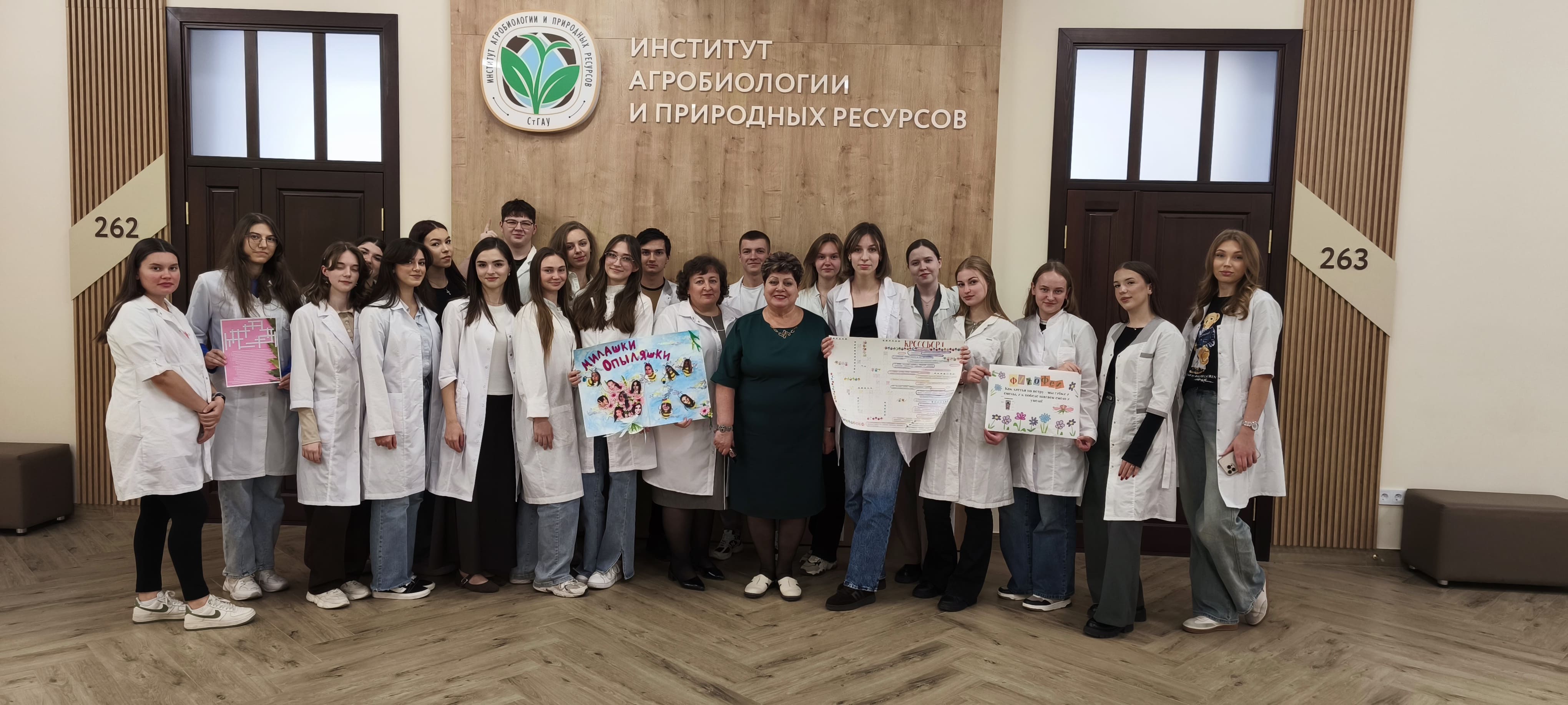 В СтГАУ прошла игра по физиологии растений