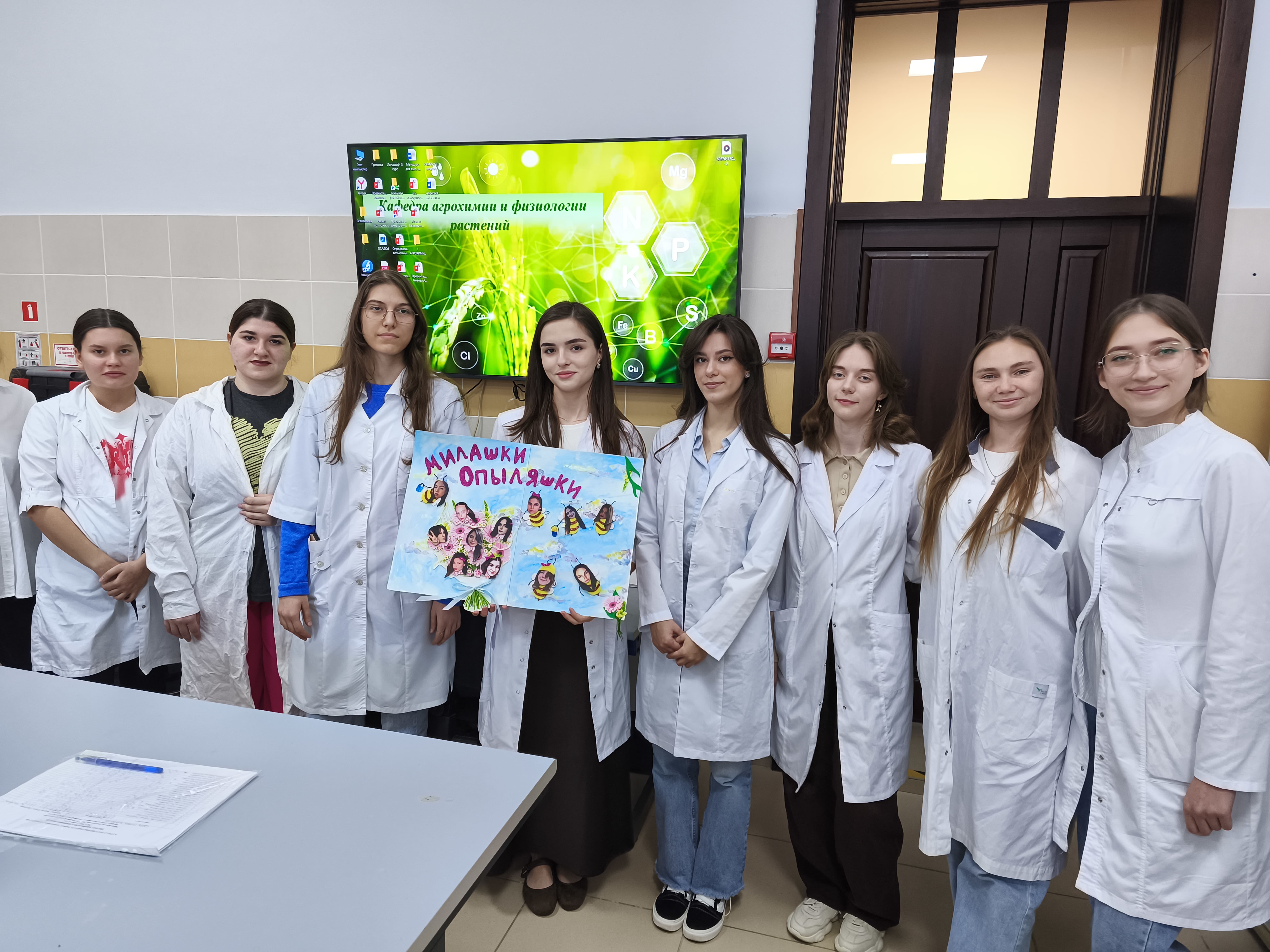 В СтГАУ прошла игра по физиологии растений