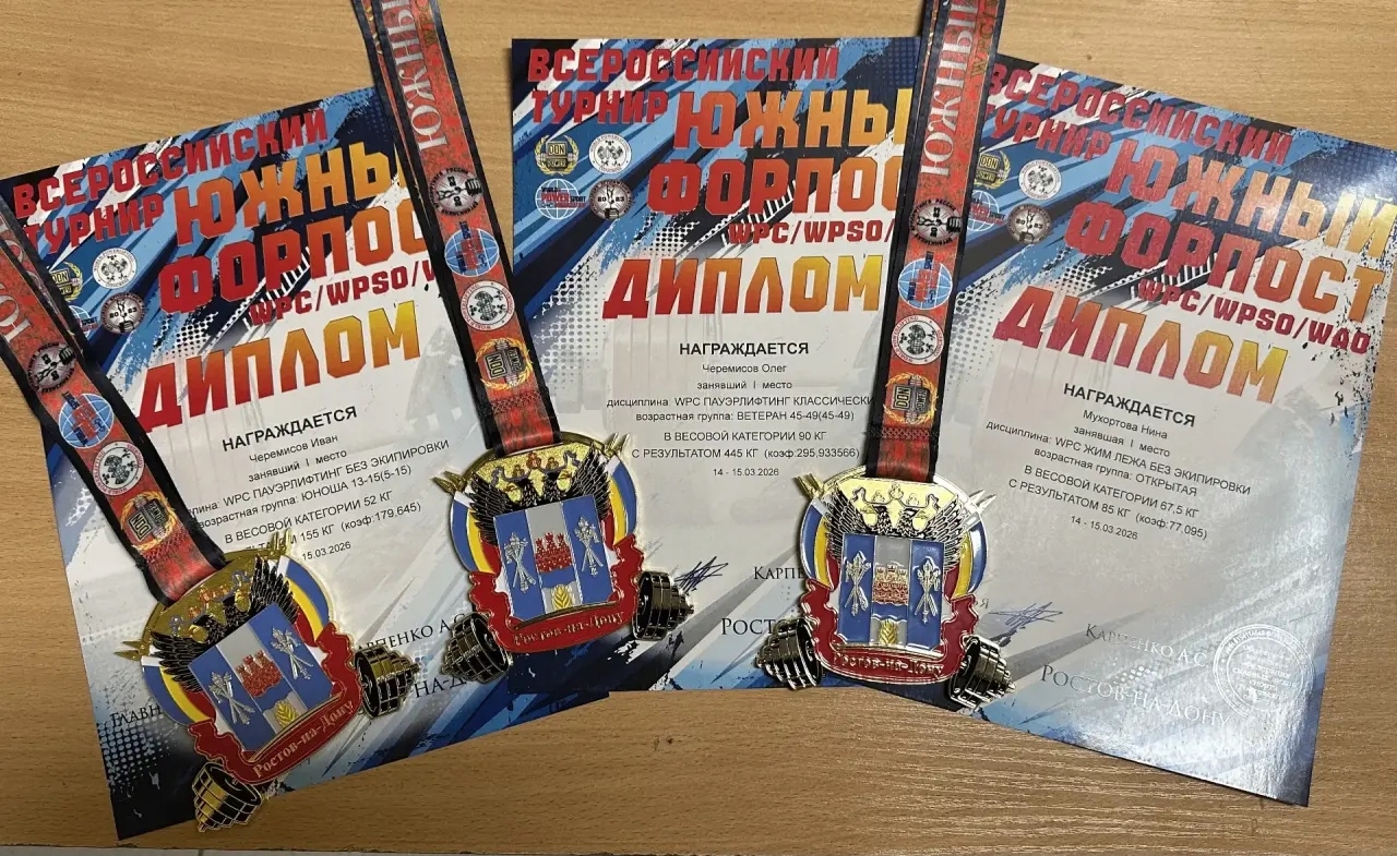 Три золота из Ростова: спортсмены СтГАУ — лучшие в России