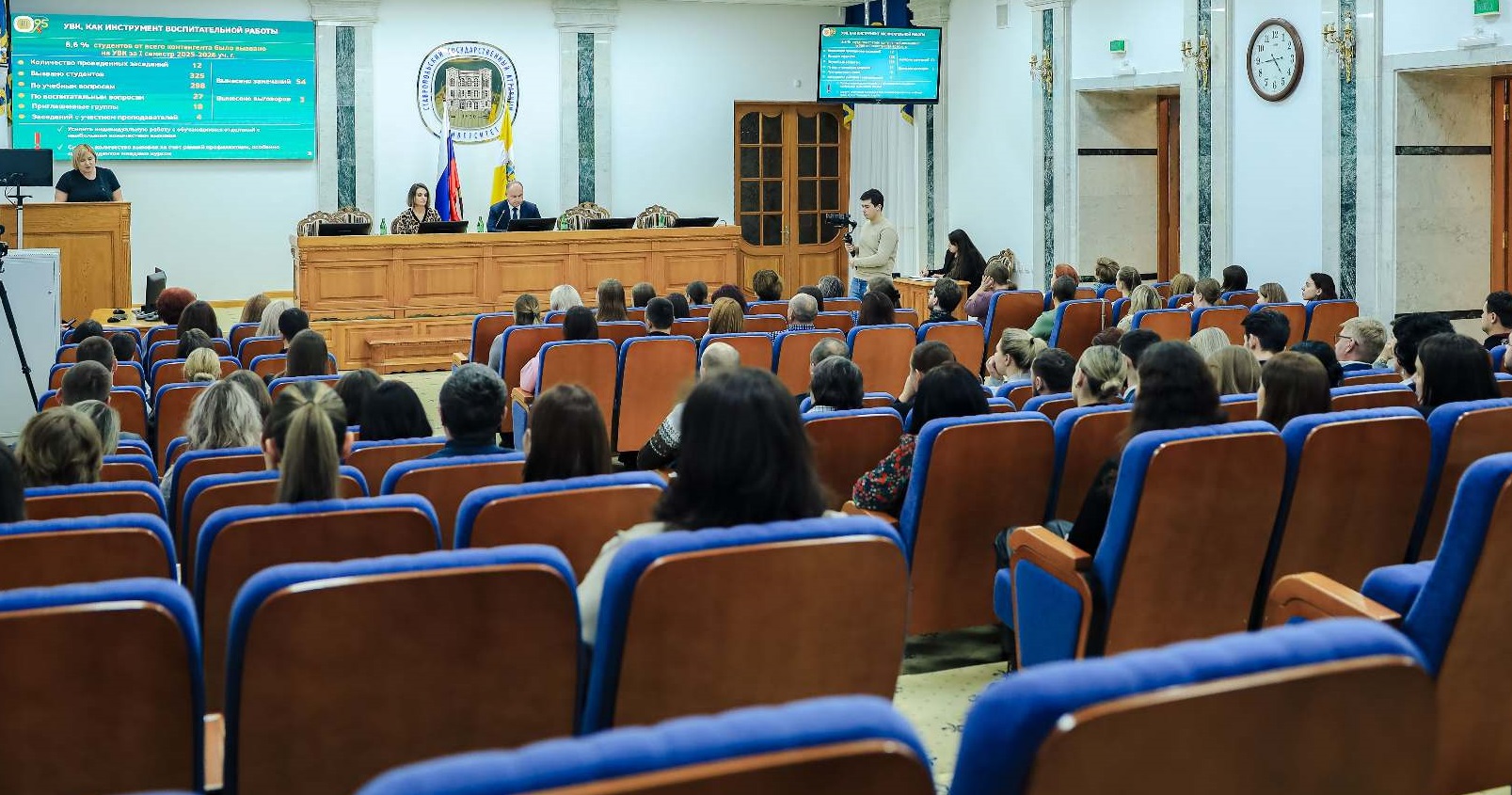 SSAU hosted a methodological seminar-meeting on the implementation of a pilot project for a new model of higher education