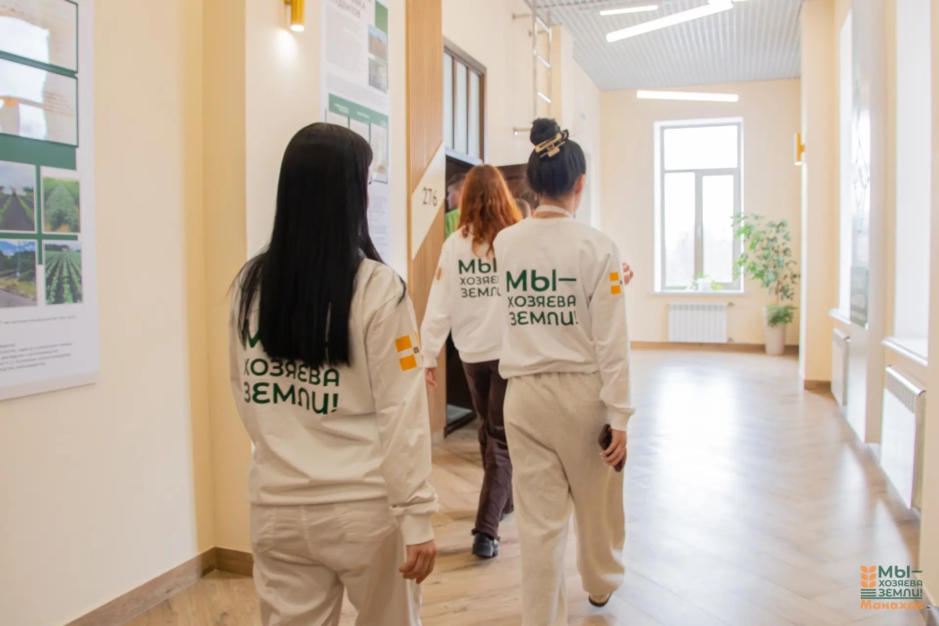 В СтГАУ началась вторая смены «Мы- хозяева Земли»