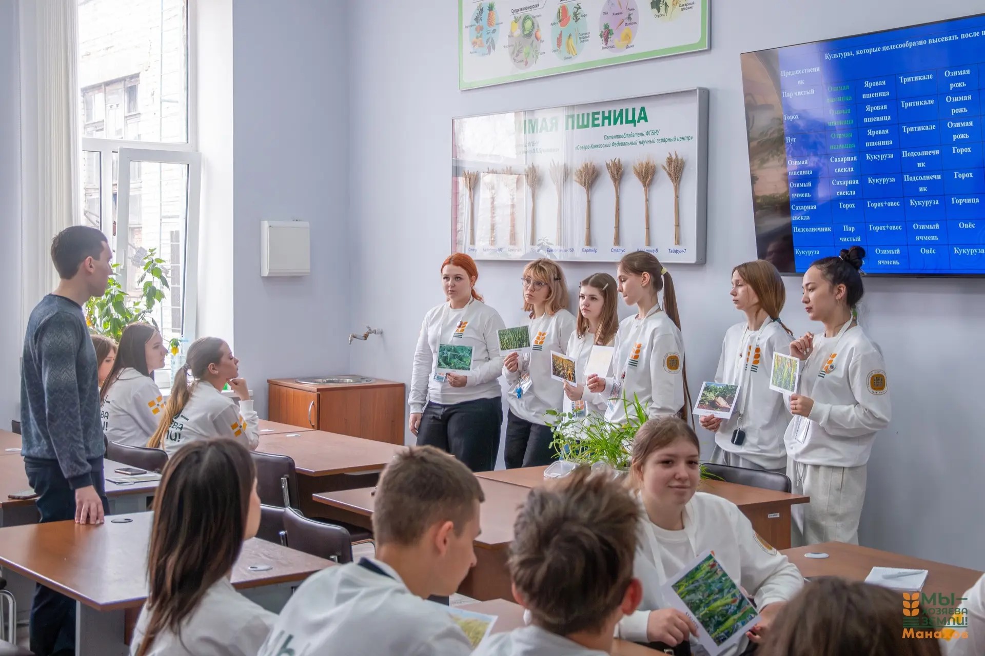 В СтГАУ началась вторая смены «Мы- хозяева Земли»