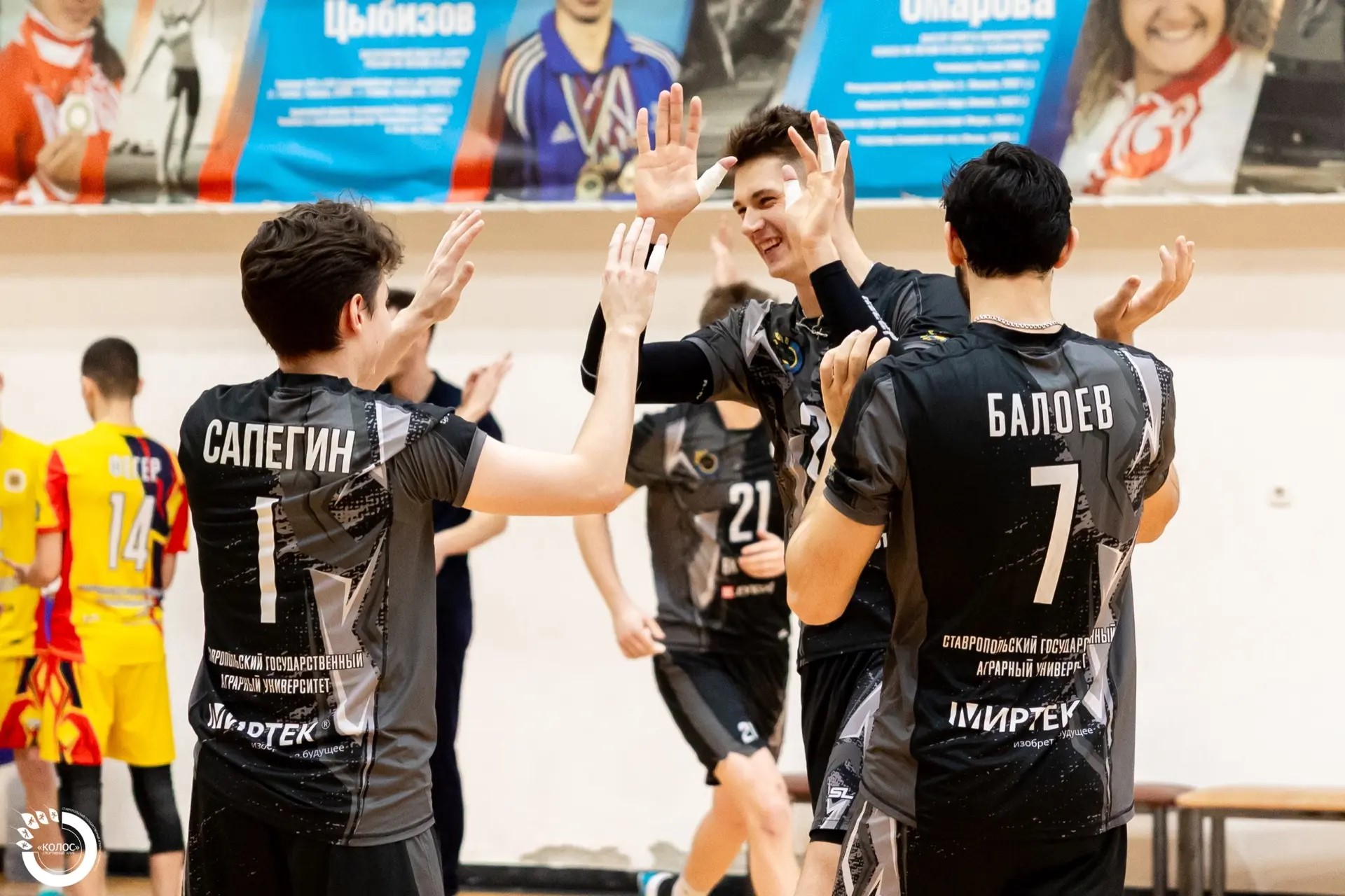 Итоги домашнего тура по волейболу