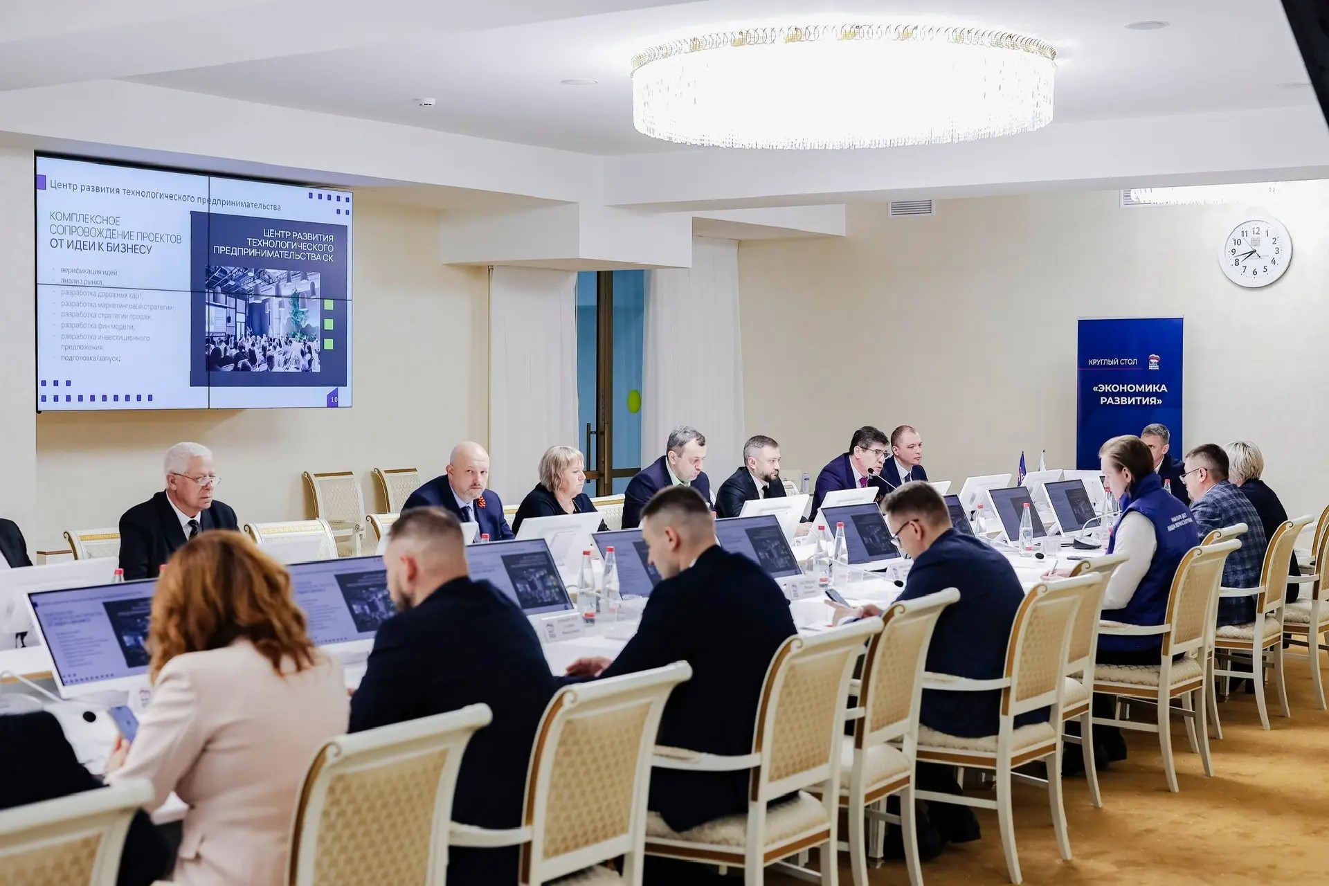 В СтГАУ  прошел  форум «Есть результат!»