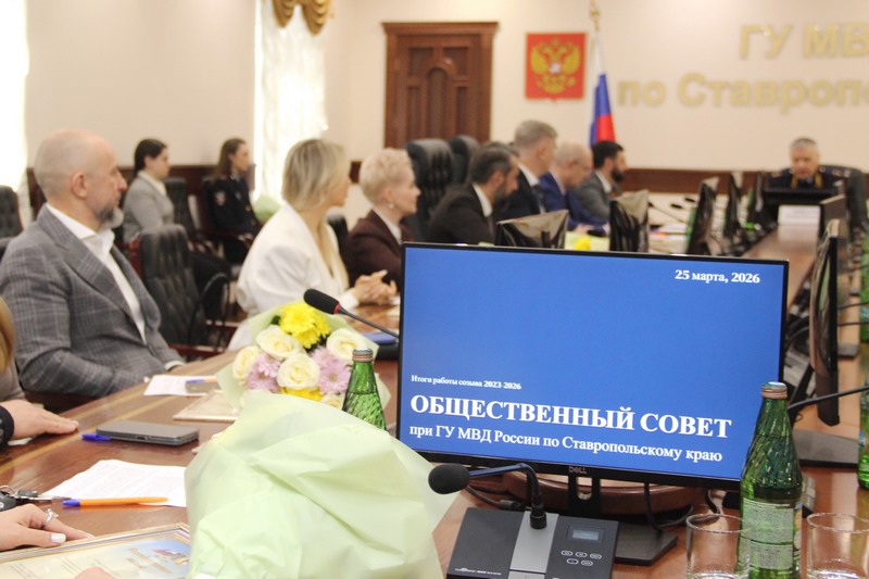 The Rector of SSAU took part in the meeting of the Public Council of the Ministry of Internal Affairs