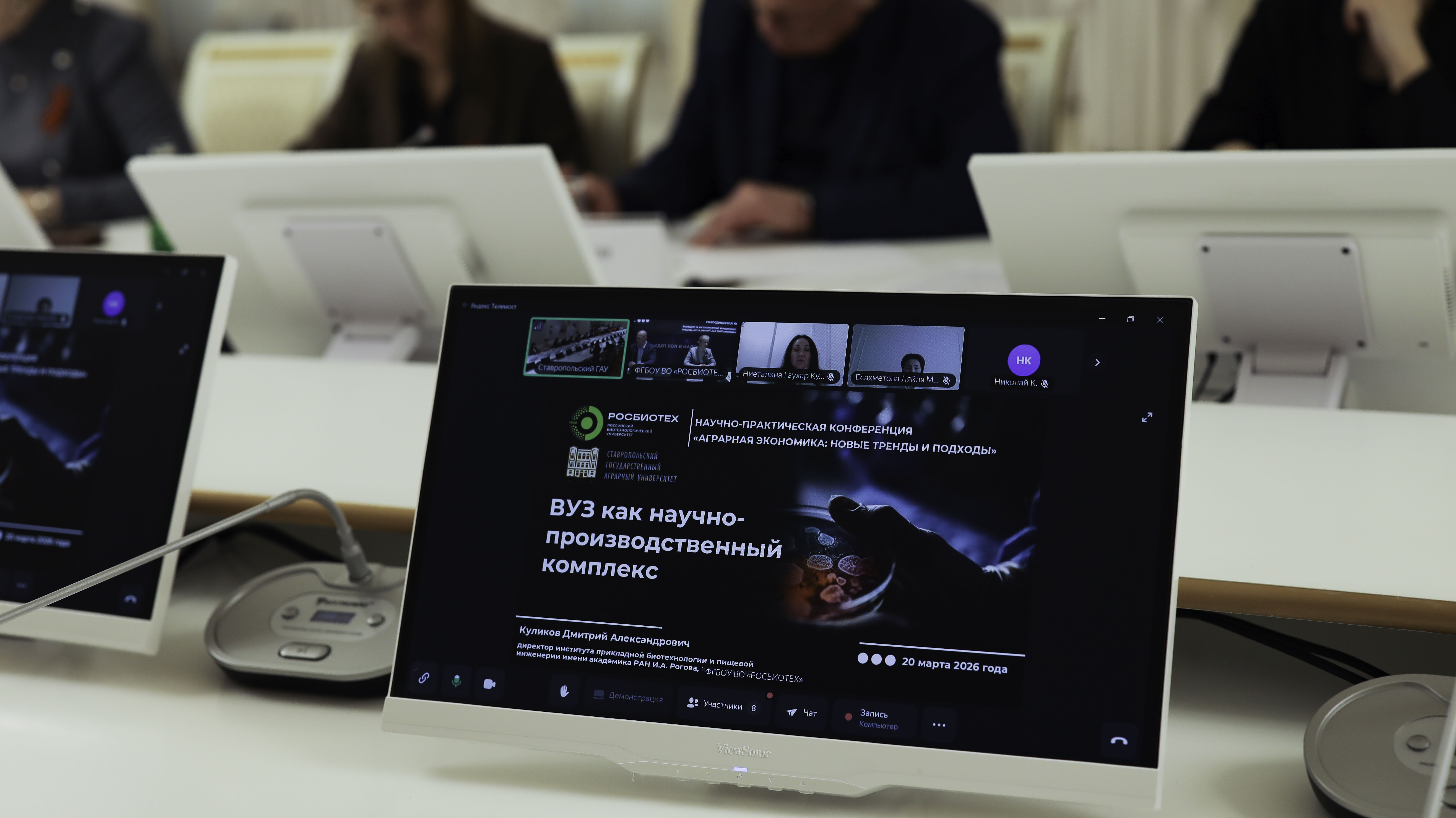 Экономист нового типа: СтГАУ и РОСБИОТЕХ создают специалиста, которого ждёт рынок