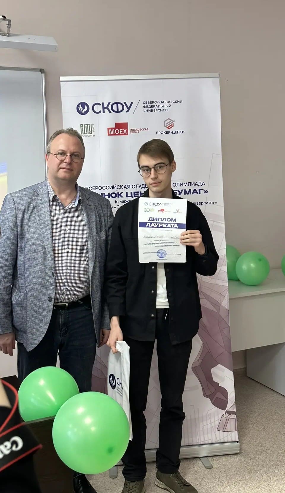 Студенты СтГАУ приняли участие во Всероссийской олимпиаде