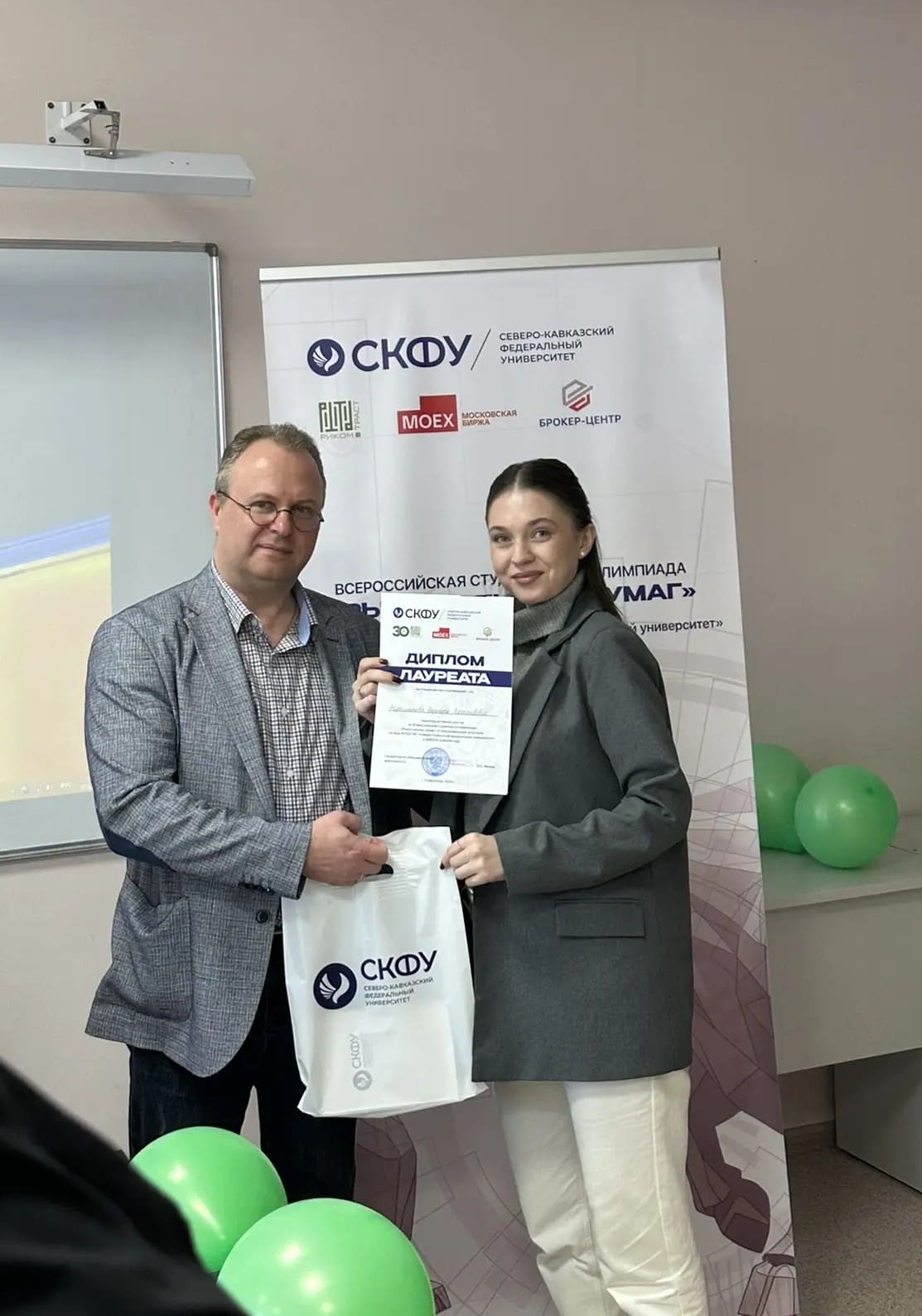 Студенты СтГАУ приняли участие во Всероссийской олимпиаде