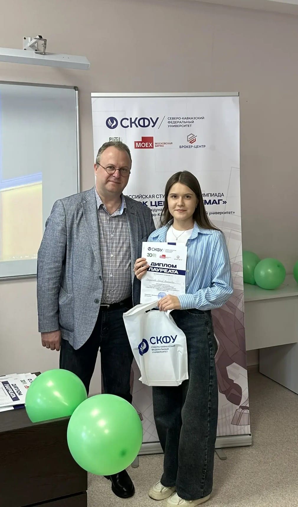 Студенты СтГАУ приняли участие во Всероссийской олимпиаде