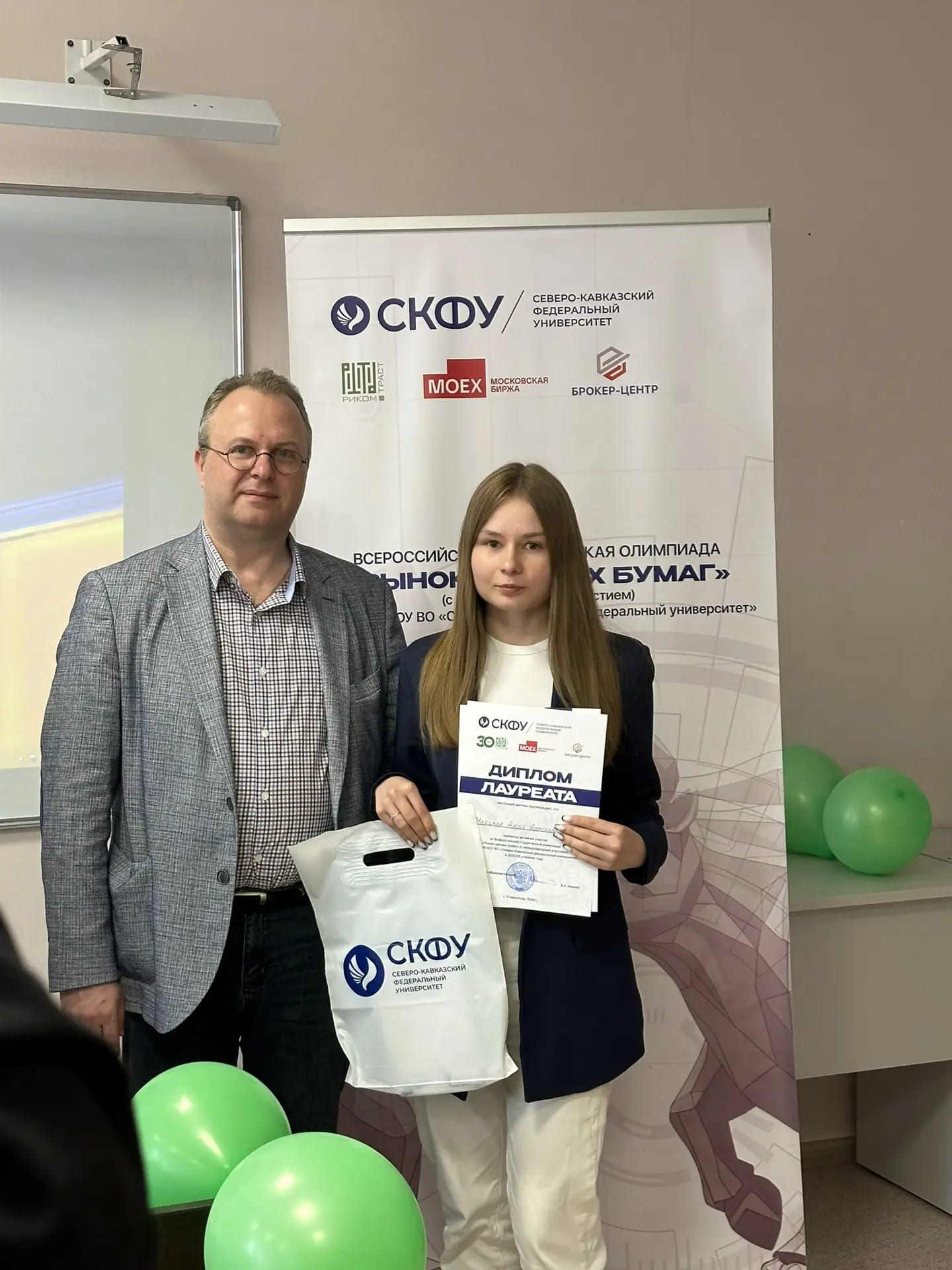 Студенты СтГАУ приняли участие во Всероссийской олимпиаде