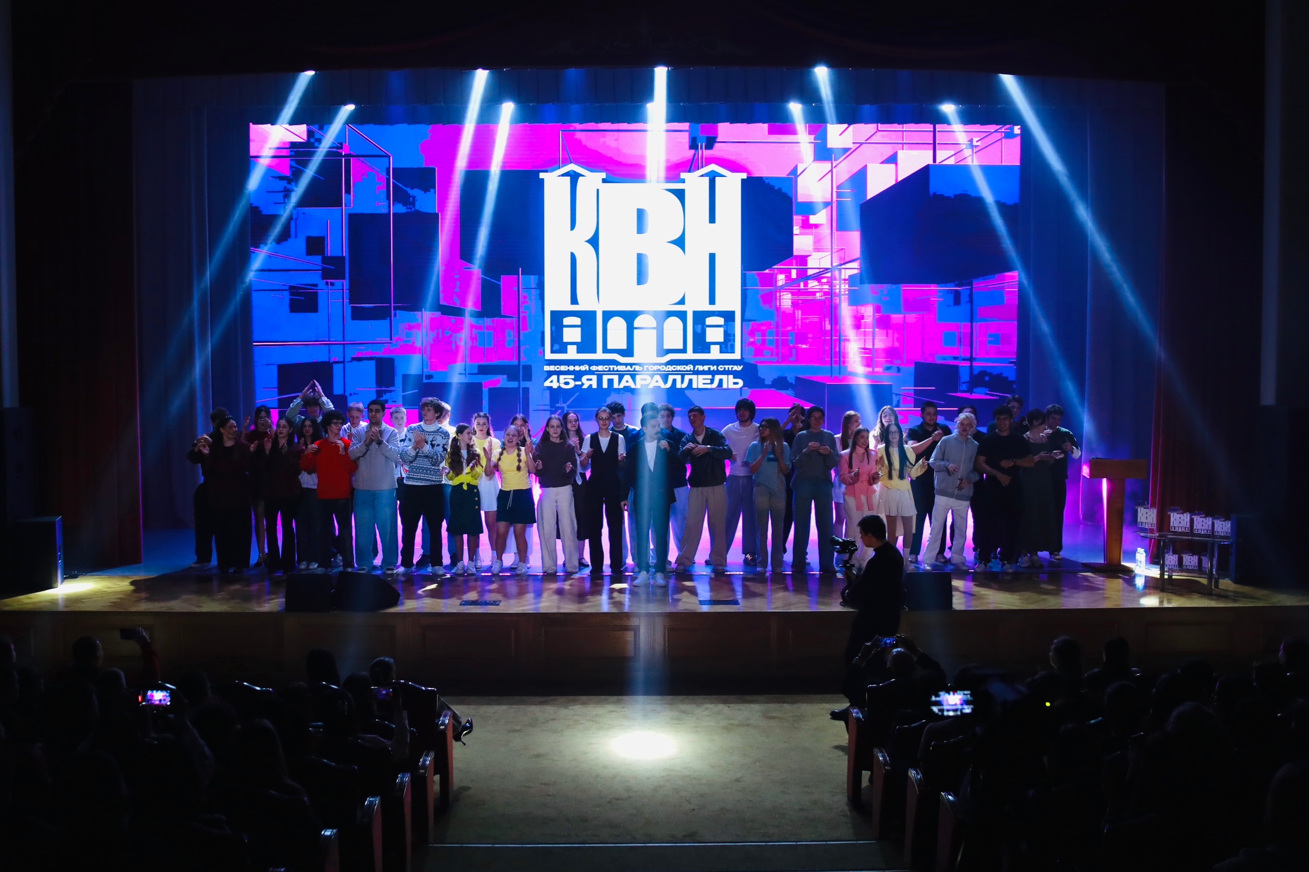 Весенний фестиваль КВН СтГАУ: энергия молодости, творческий драйв и много смеха!