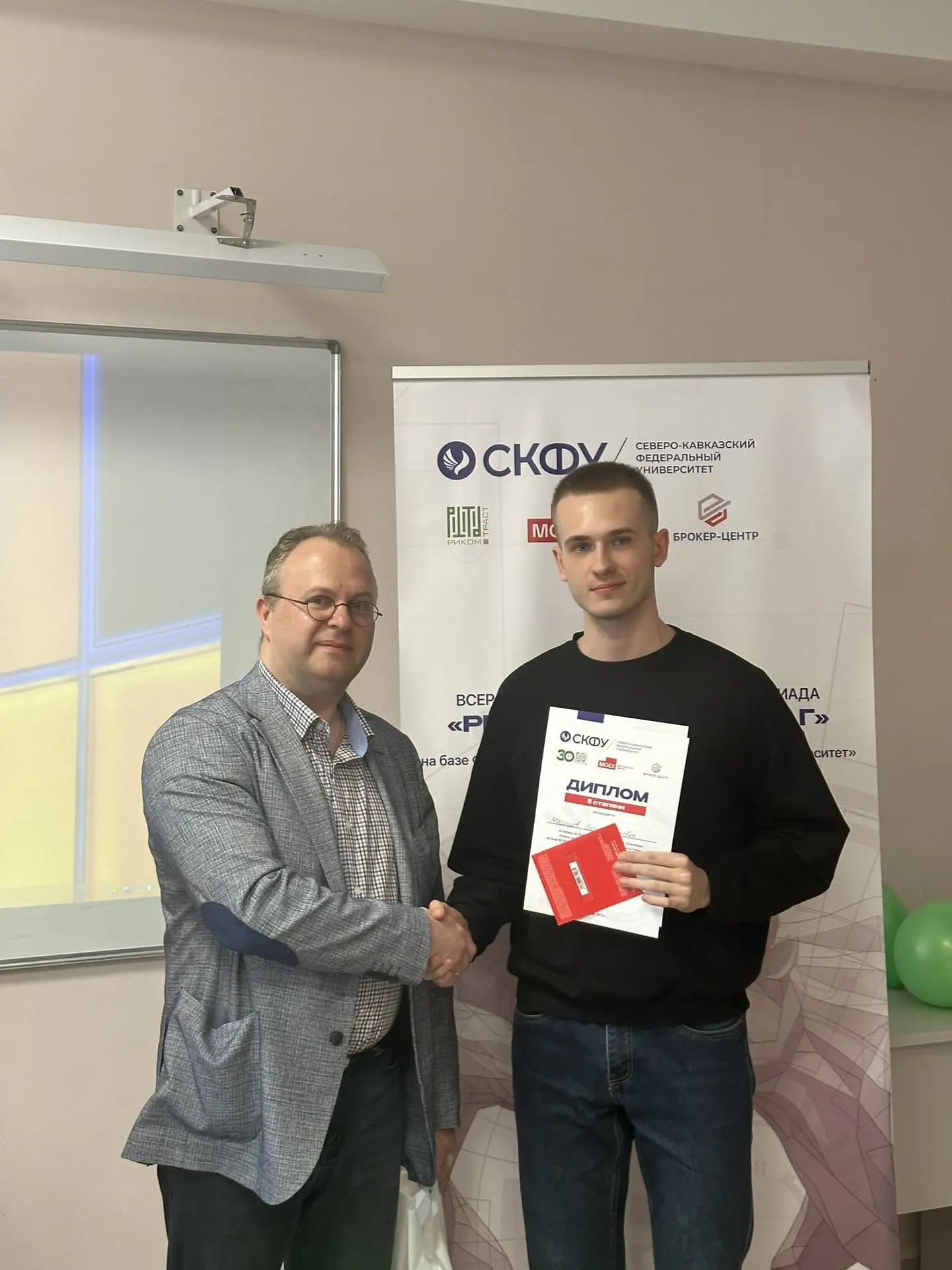 Студенты СтГАУ приняли участие во Всероссийской олимпиаде