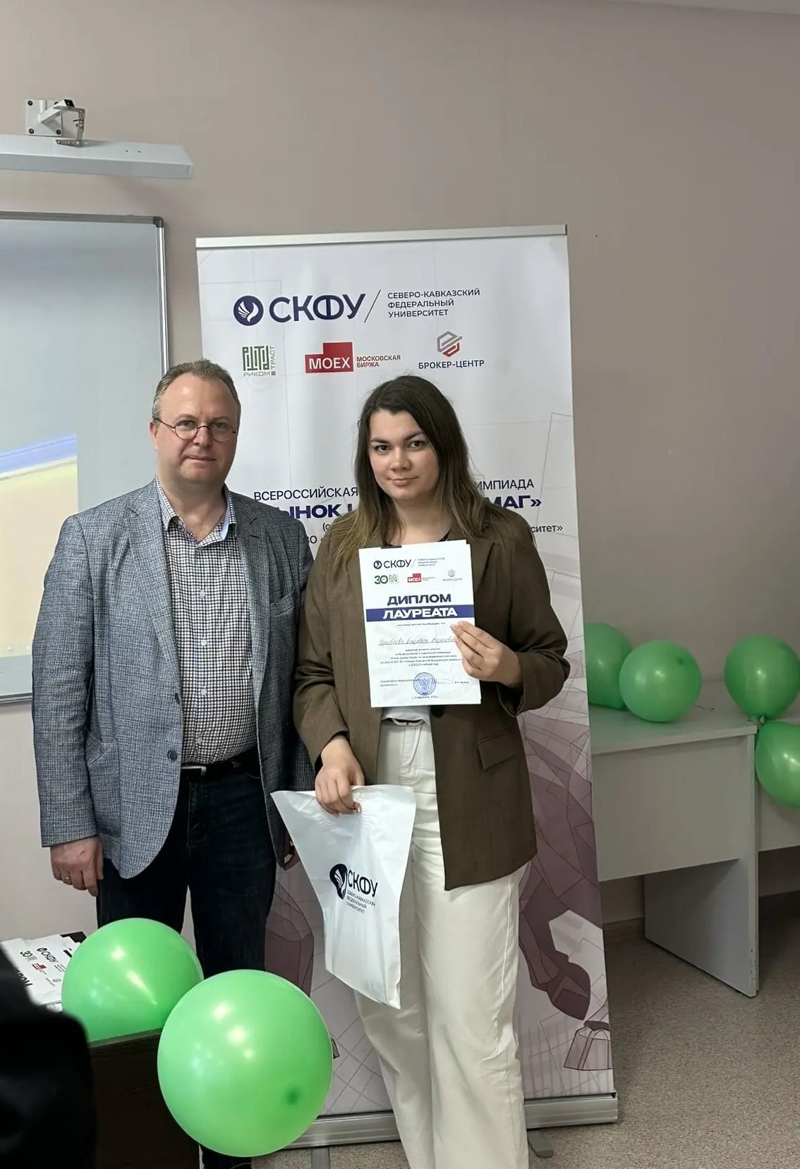 Студенты СтГАУ приняли участие во Всероссийской олимпиаде