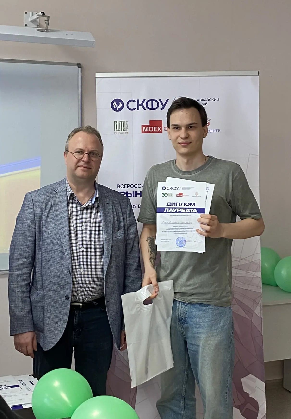 Студенты СтГАУ приняли участие во Всероссийской олимпиаде