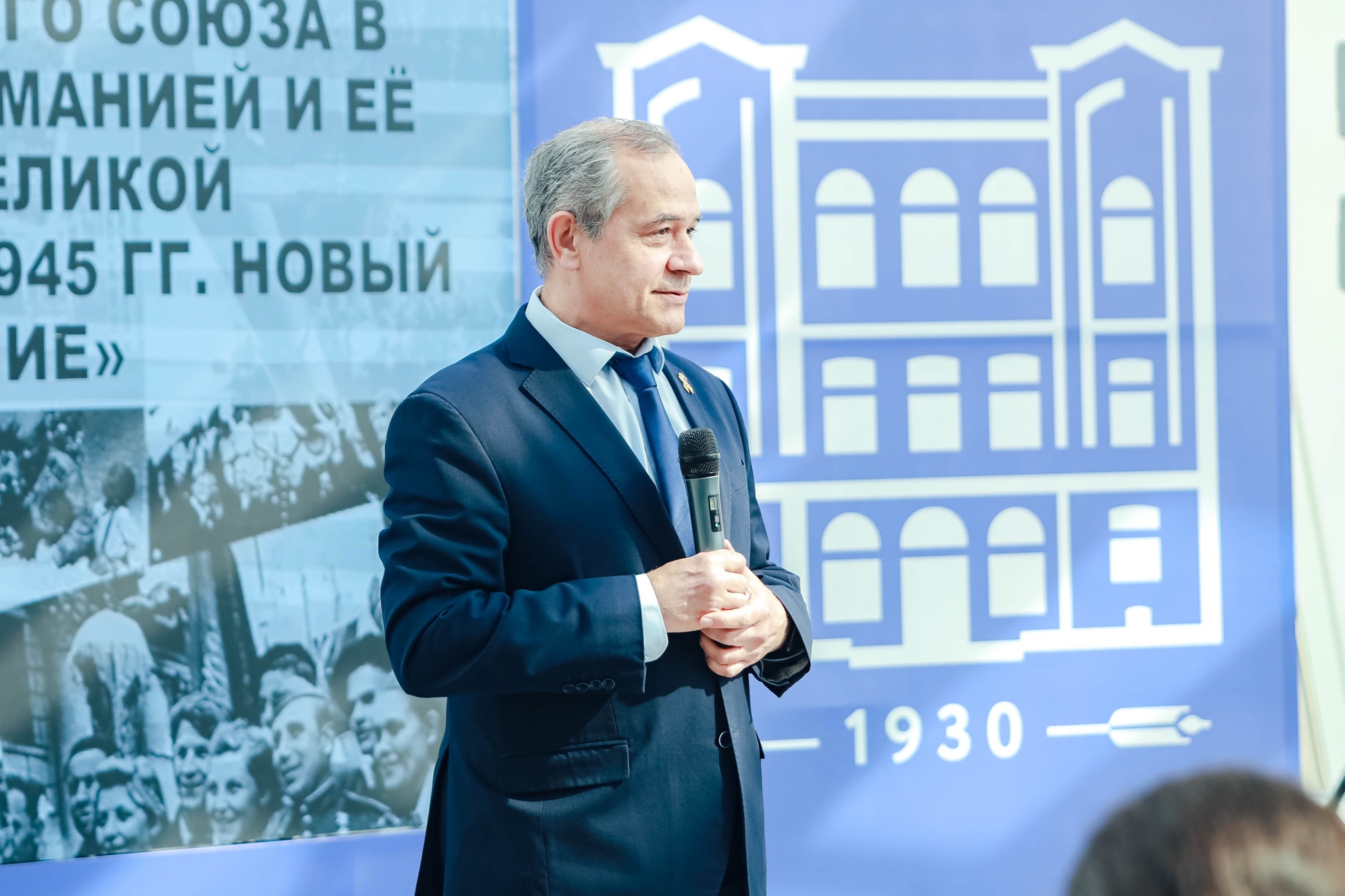 В СтГАУ прошла международная патриотическая конференция