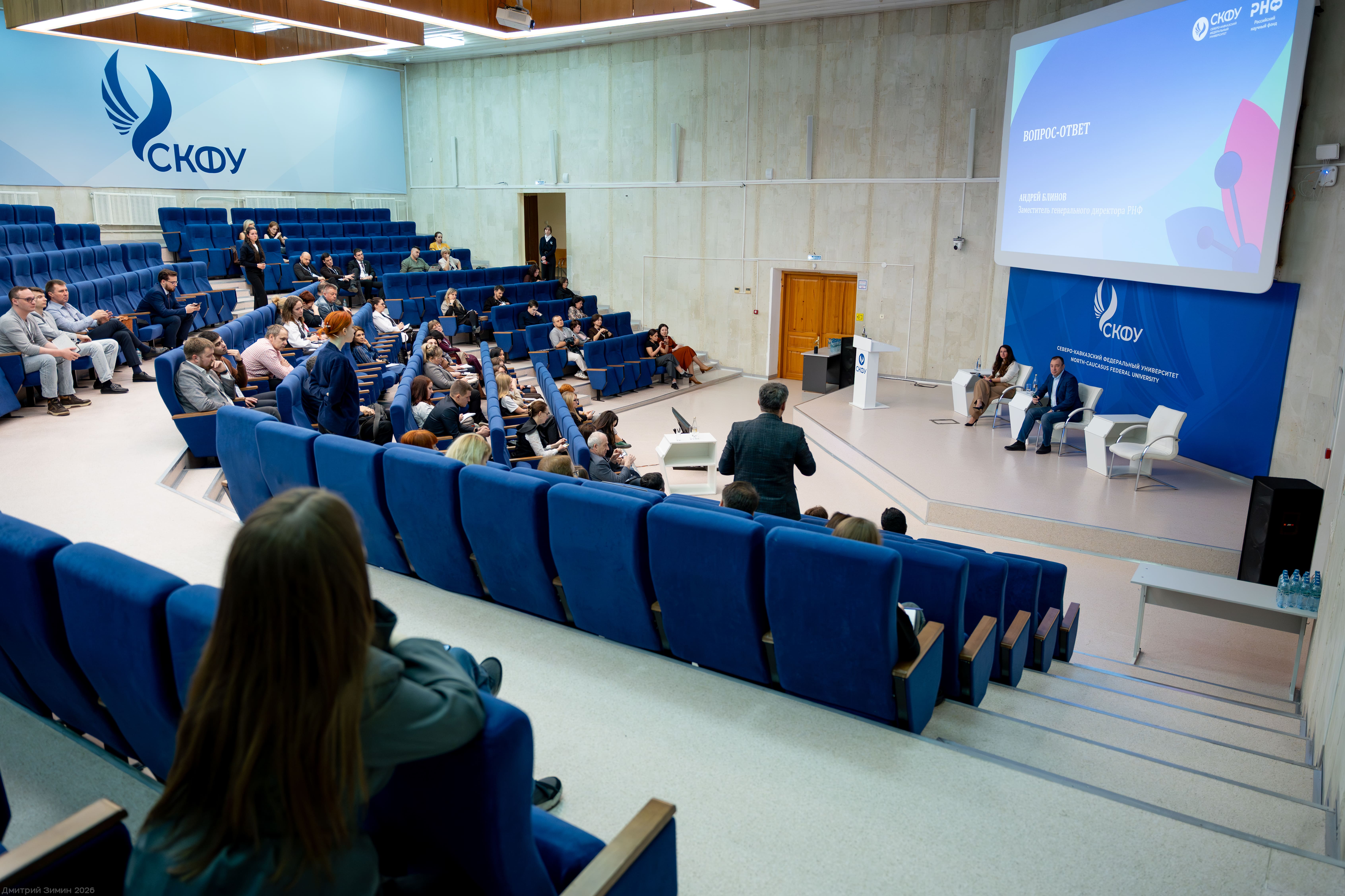 Представители СтГАУ приняли участие в школе Российского научного фонда