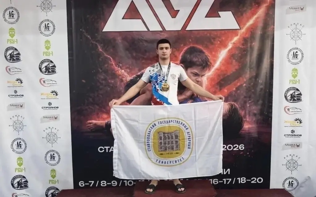 Студенты СтГАУ завоевали золото и бронзу на соревнованиях по грэпплингу