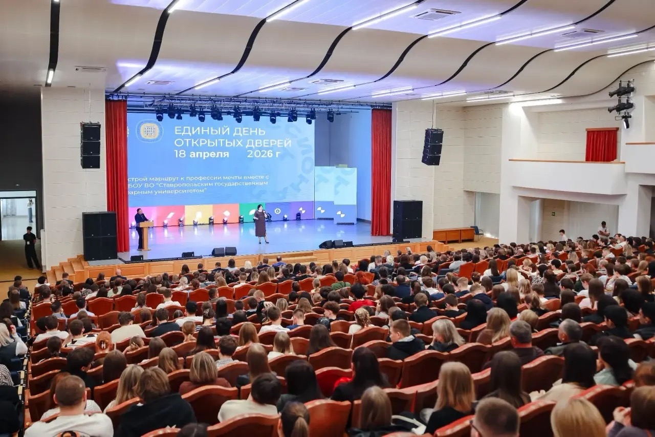 В СтГАУ прошел Единый день открытых дверей ИСПО