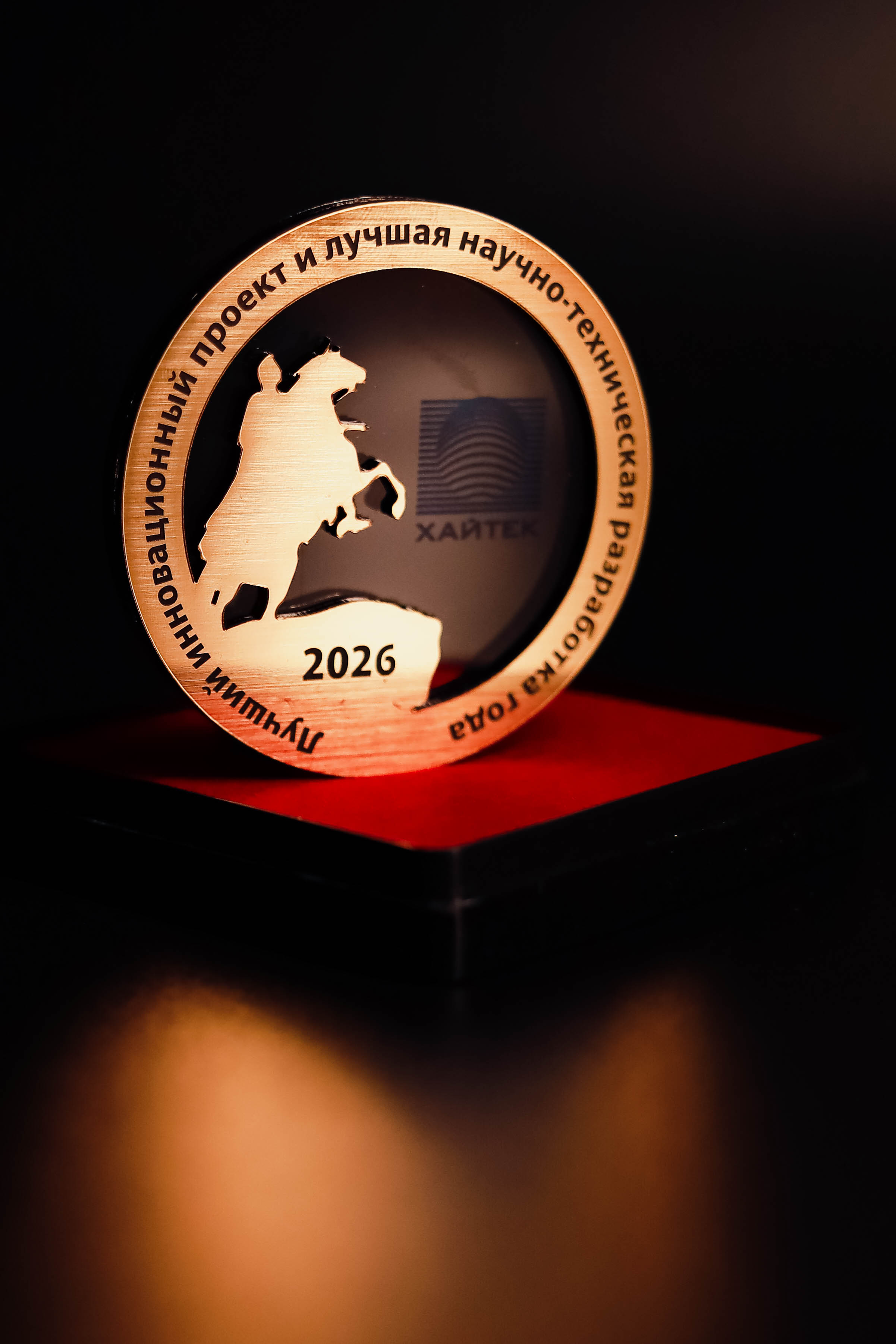 Ученые СтГАУ завоевали 11 медалей Международной выставки инноваций