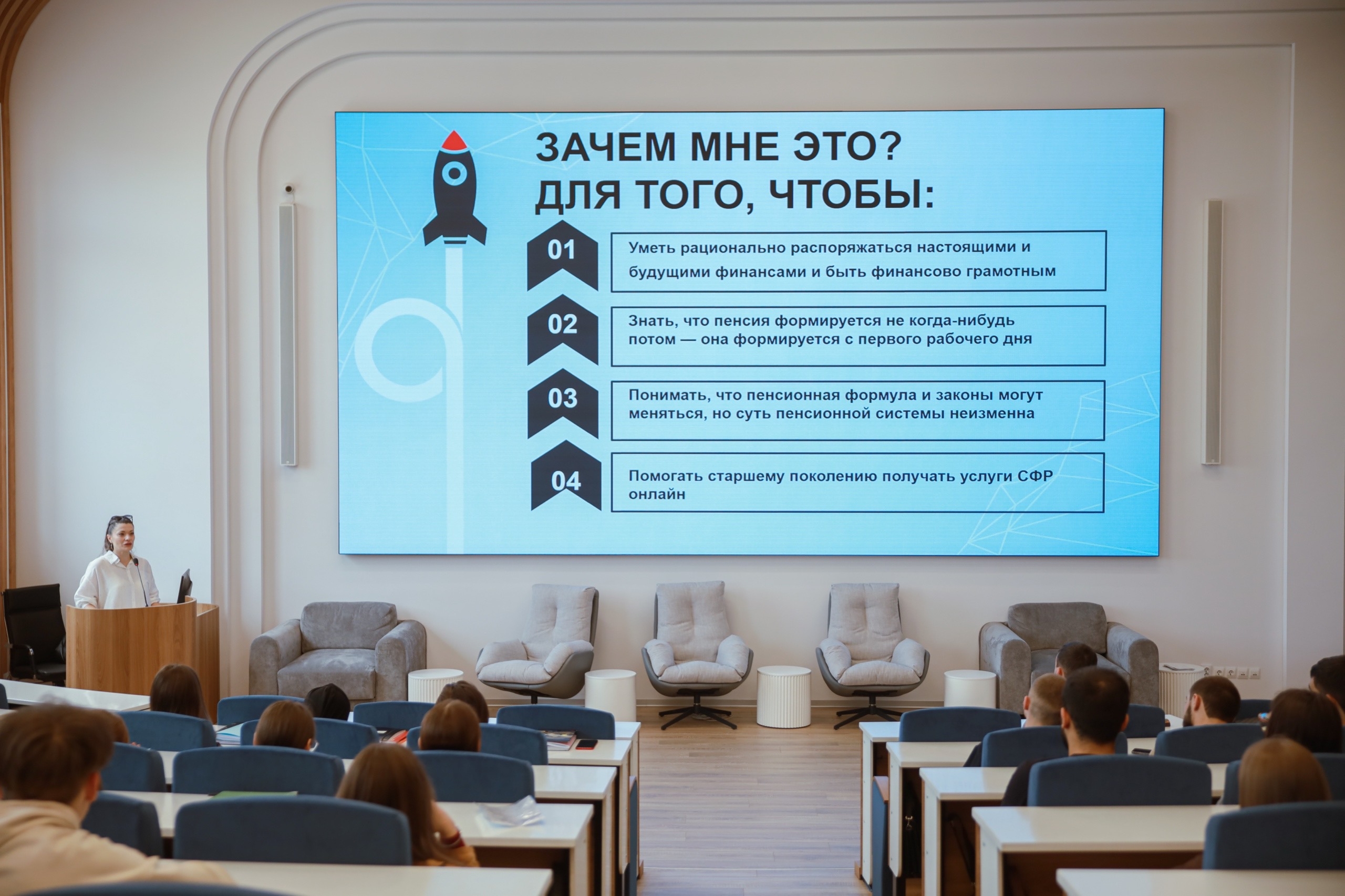 Студенты СтГАУ приняли участие в практическом занятии в Отделении Социального фонда
